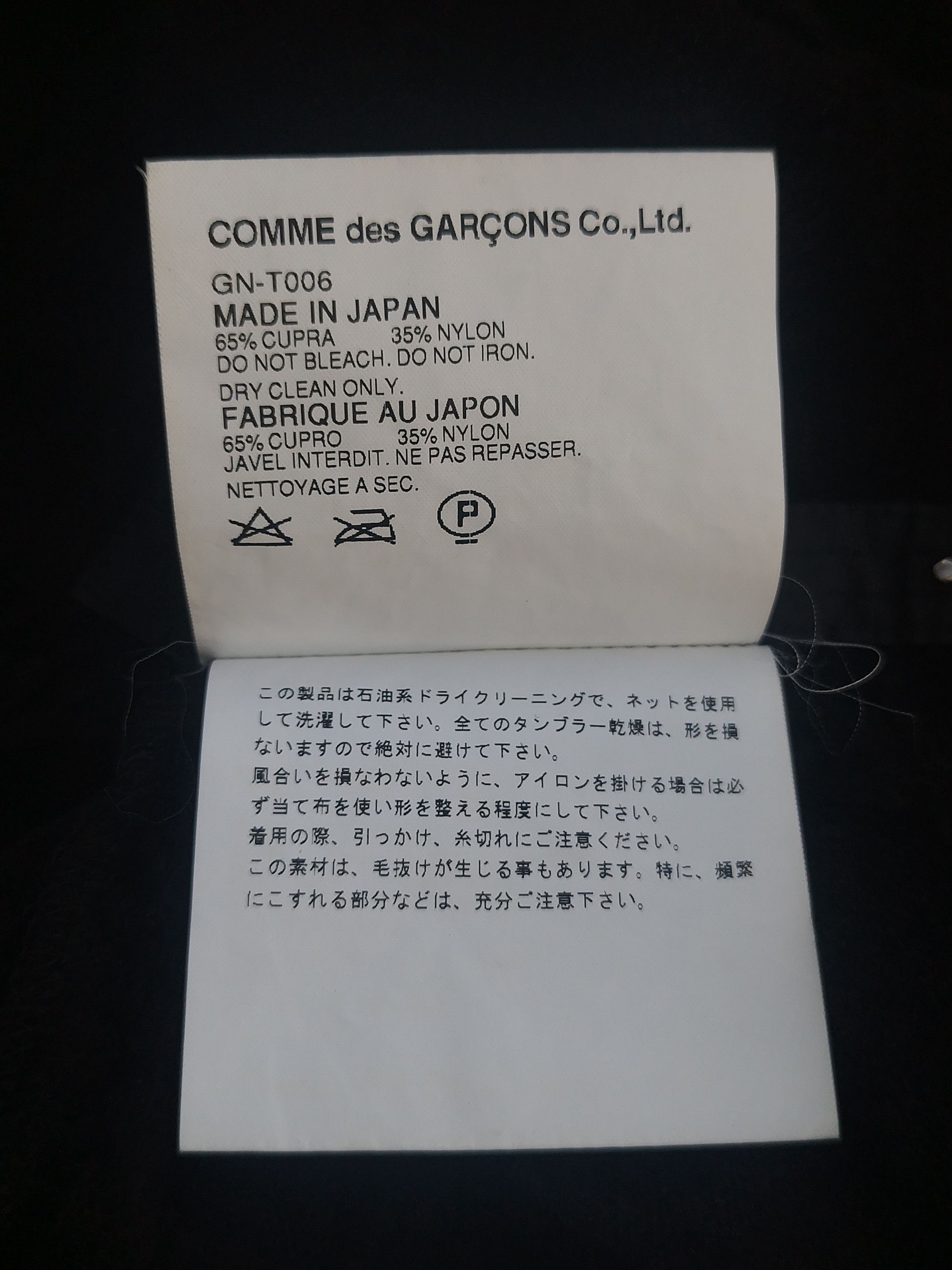 Comme des Garcons × Japanese Brand × Junya Watanabe Comme des garcons cupra longsleeve Size XS / US 0-2 / IT 36-38 - 8 Thumbnail