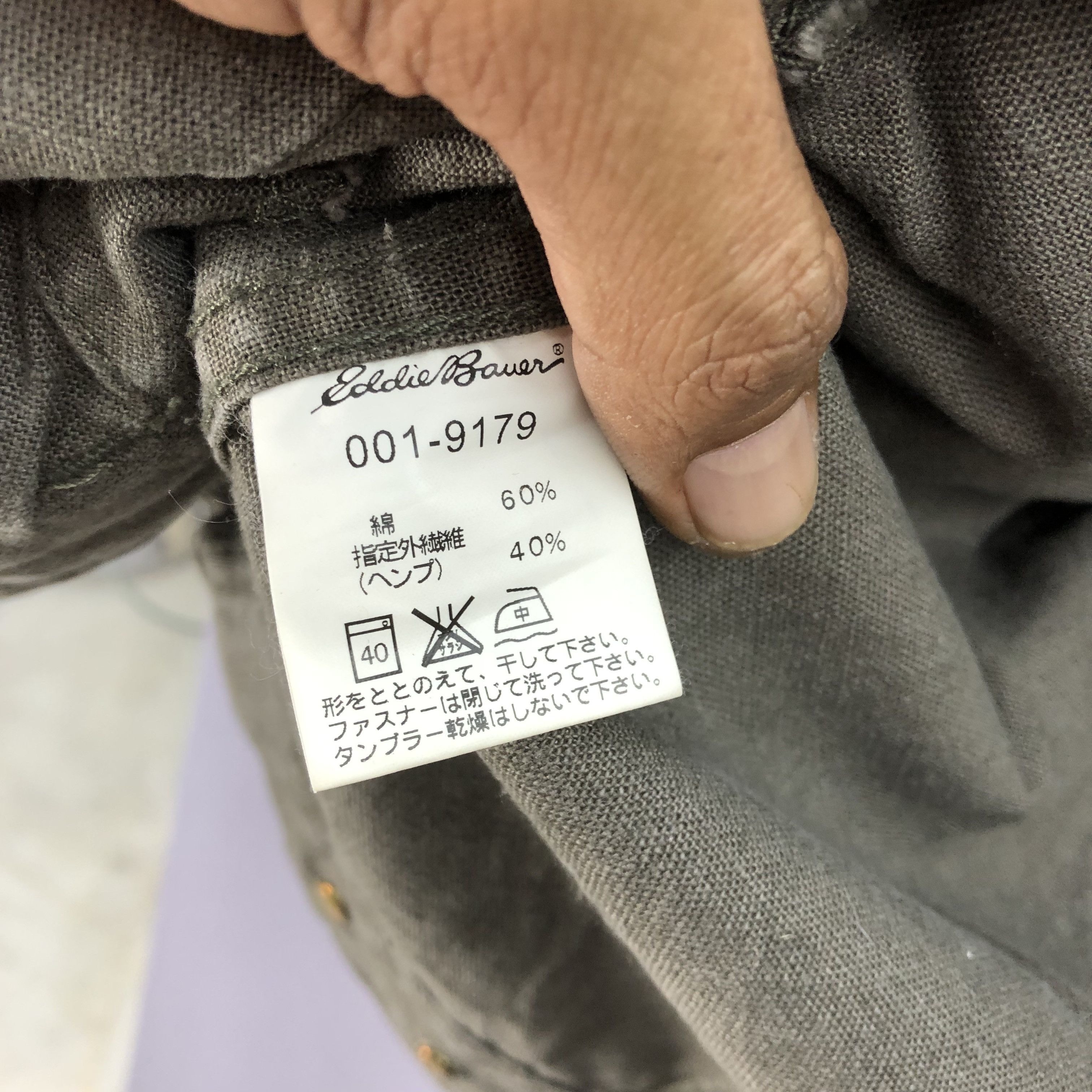 Eddie Bauer × Vintage Vintage Eddie Bauer Zipper Chore Workers Jacket Size US M / EU 48-50 / 2 - 10 Thumbnail