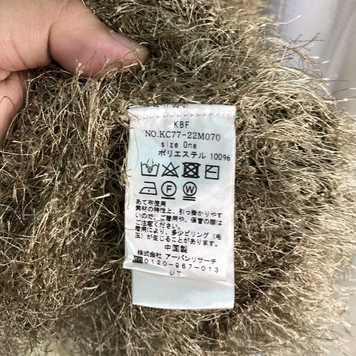 Aran Isles Knitwear × Homespun Knitwear × Japanese Brand Oversized KBF Gold Shag Shaggy Fur Mohair Cardigan #859 Size ONE SIZE - 9 Thumbnail