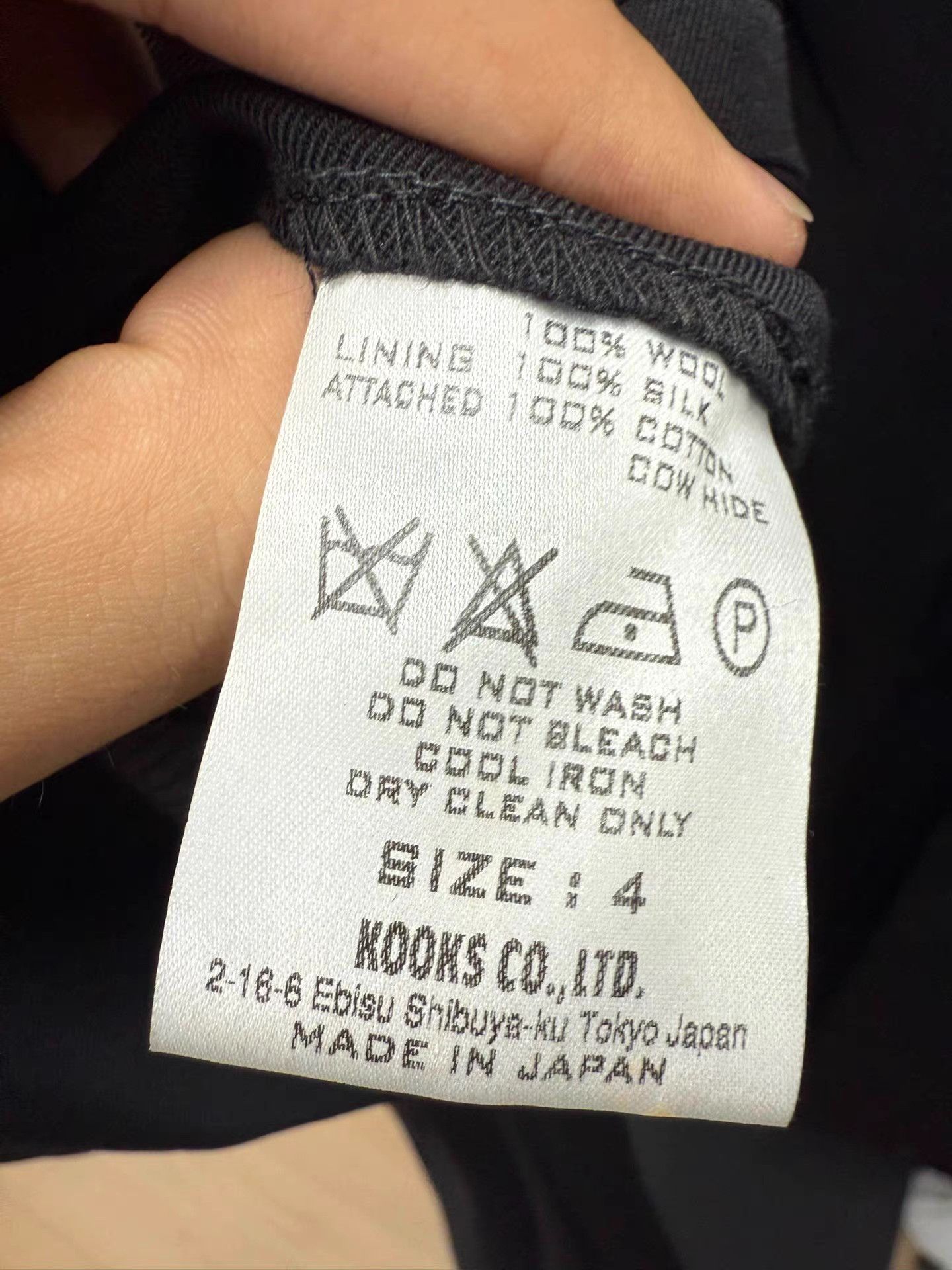 Number (N)ine Number (N)ine 06AW NOIR Velvet Hand-Knit Coat K20 Size US XL / EU 56 / 4 - 9 Thumbnail
