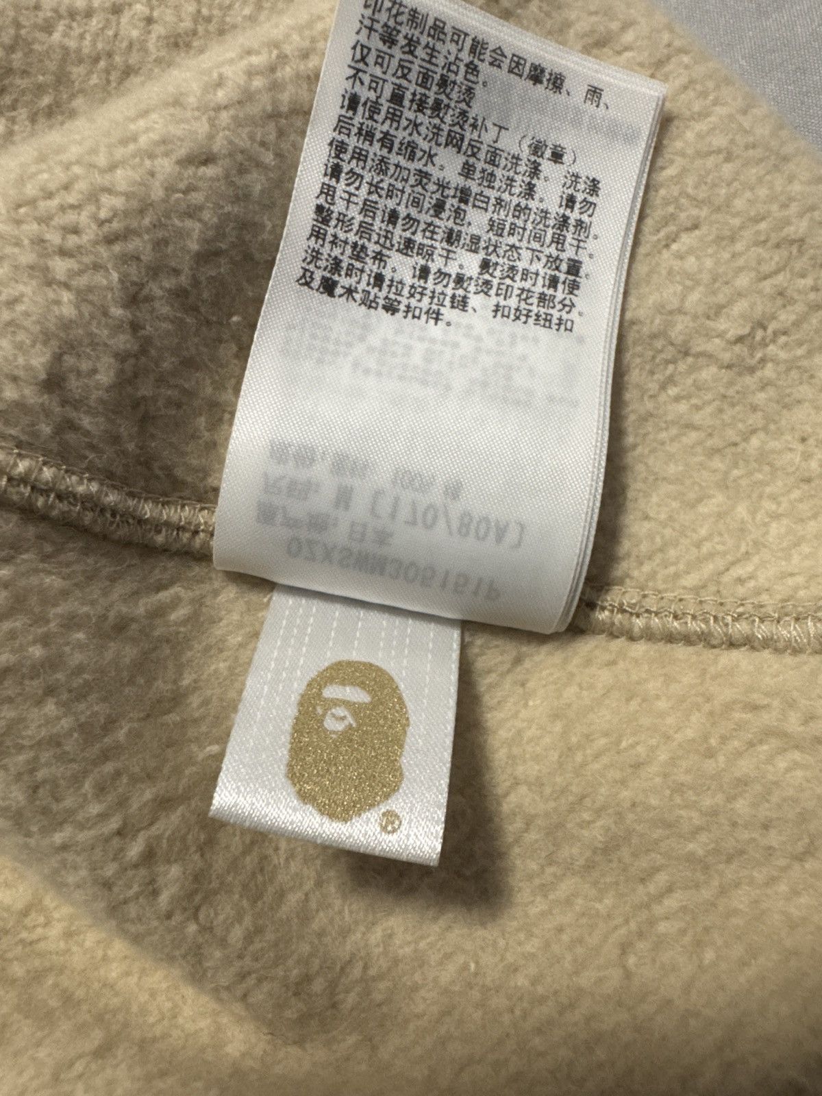 Bape BAPE 1st Camo Shark WGM Full Zip Hoodie (Beige) Size US M / EU 48-50 / 2 - 9 Thumbnail