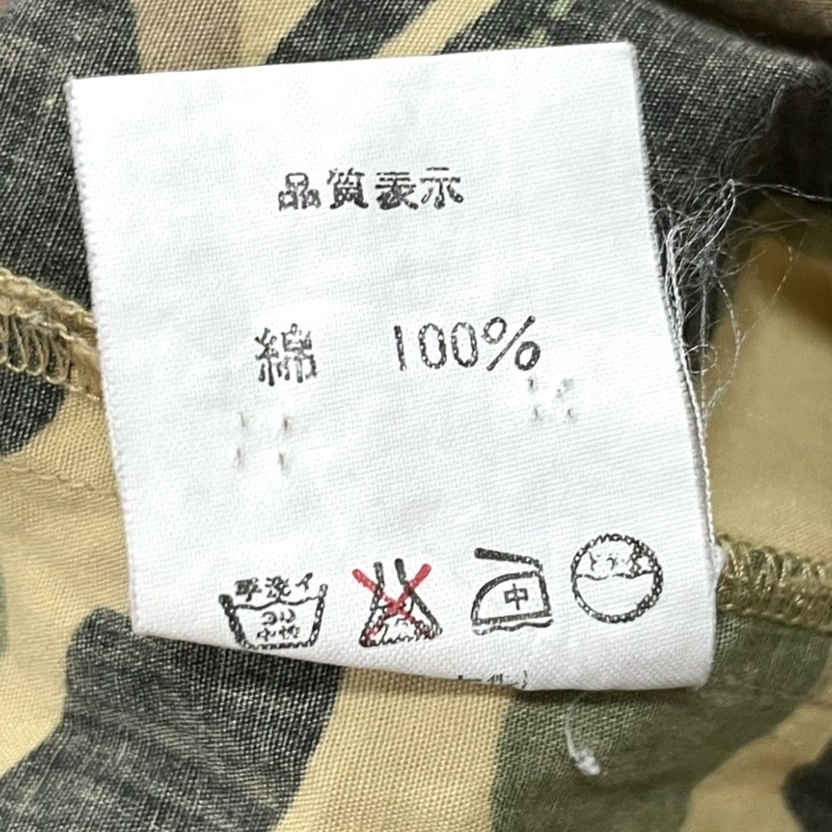Bape A Bathing Ape Camo Button-up L/S Shirt Size US M / EU 48-50 / 2 - 15 Thumbnail