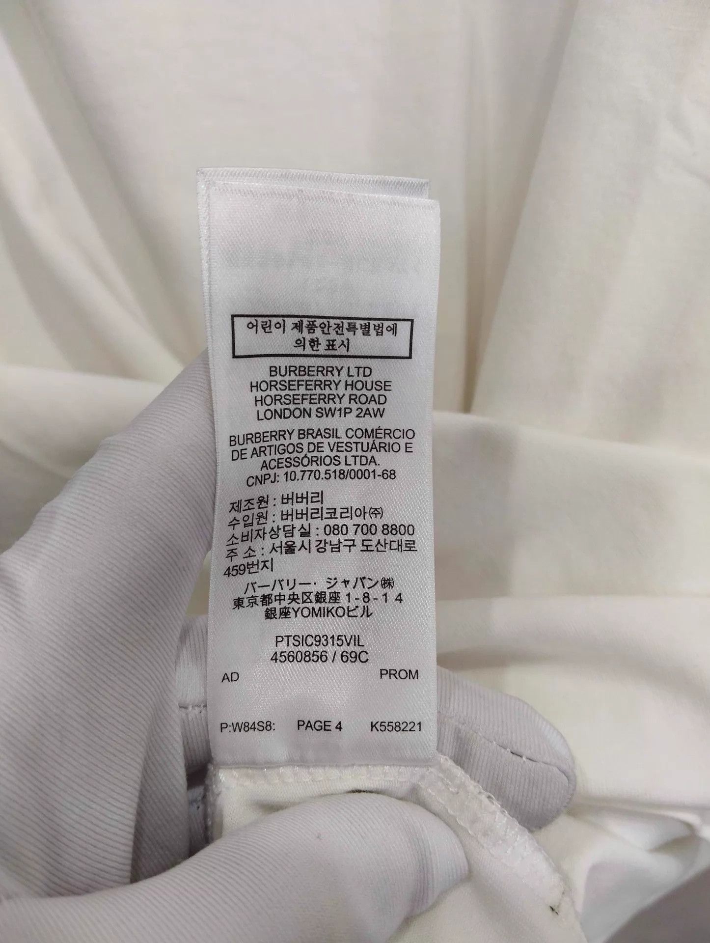 Burberry Burberry White London Slogan Logo S/S Tee M 95 New Size US M / EU 48-50 / 2 - 8 Thumbnail