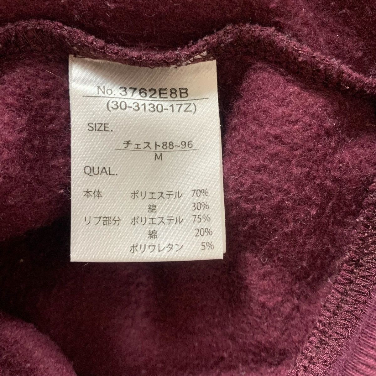 Japanese Brand JapaneseBrand StreetWear Outdoors Outwear Hoodie Sweatshirt Size S / US 4 / IT 40 - 7 Thumbnail