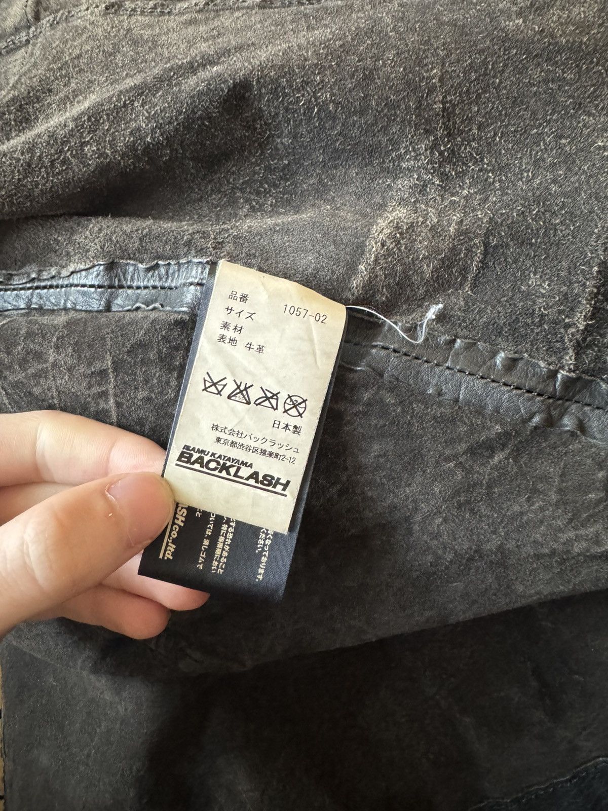 Isamu Katayama Backlash Isamu Katayama Backlash 2008 Shirt/Jacket Size US S / EU 44-46 / 1 - 5 Thumbnail