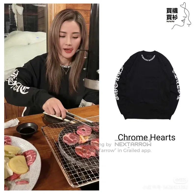 Chrome Hearts CHROME HEARTS Size S Linkou Sanskrit Long Sleeve Size US S / EU 44-46 / 1 - 8 Thumbnail