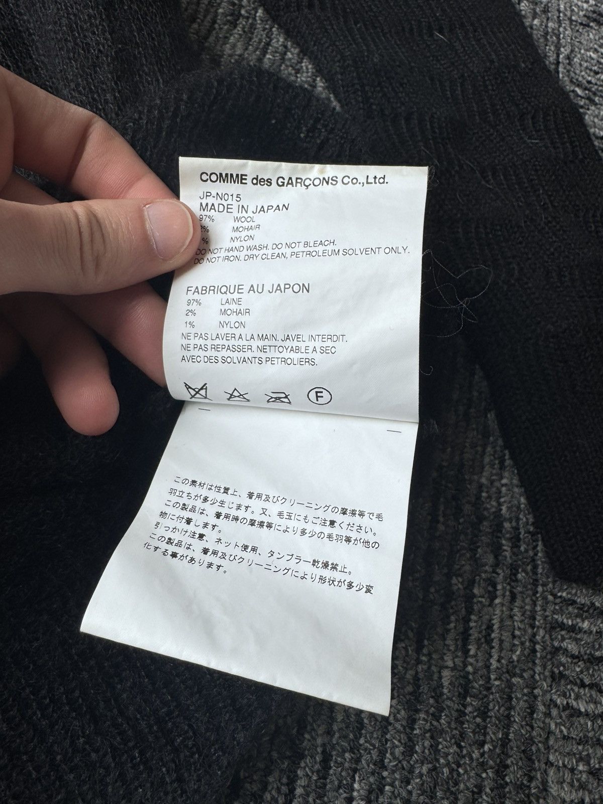 Junya Watanabe Junya Watanabe Comme des Garcons mesh wool sweater RARE Size US S / EU 44-46 / 1 - 11 Thumbnail