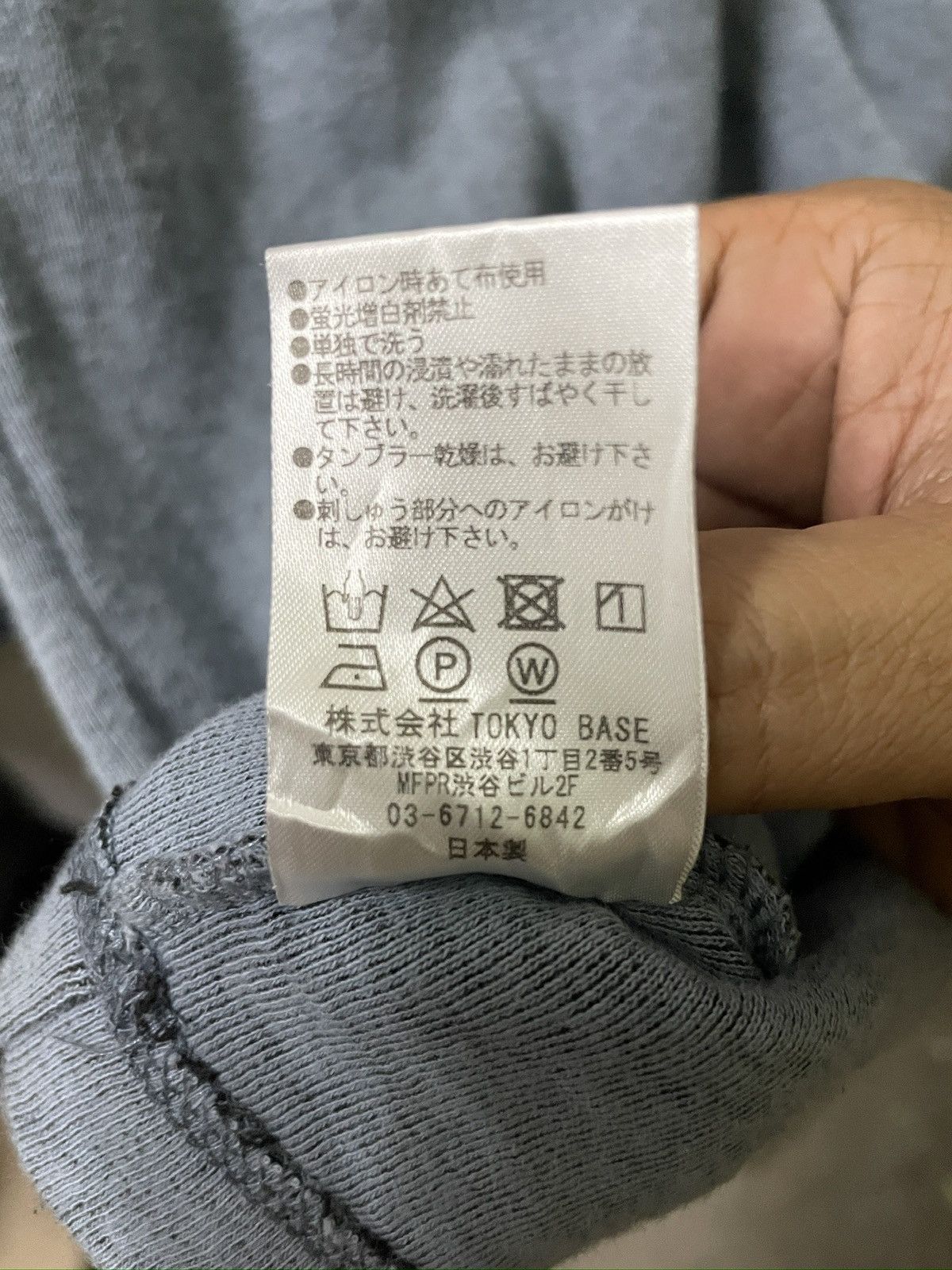 Number (N)ine Oversize tshirt Size US L / EU 52-54 / 3 - 5 Thumbnail
