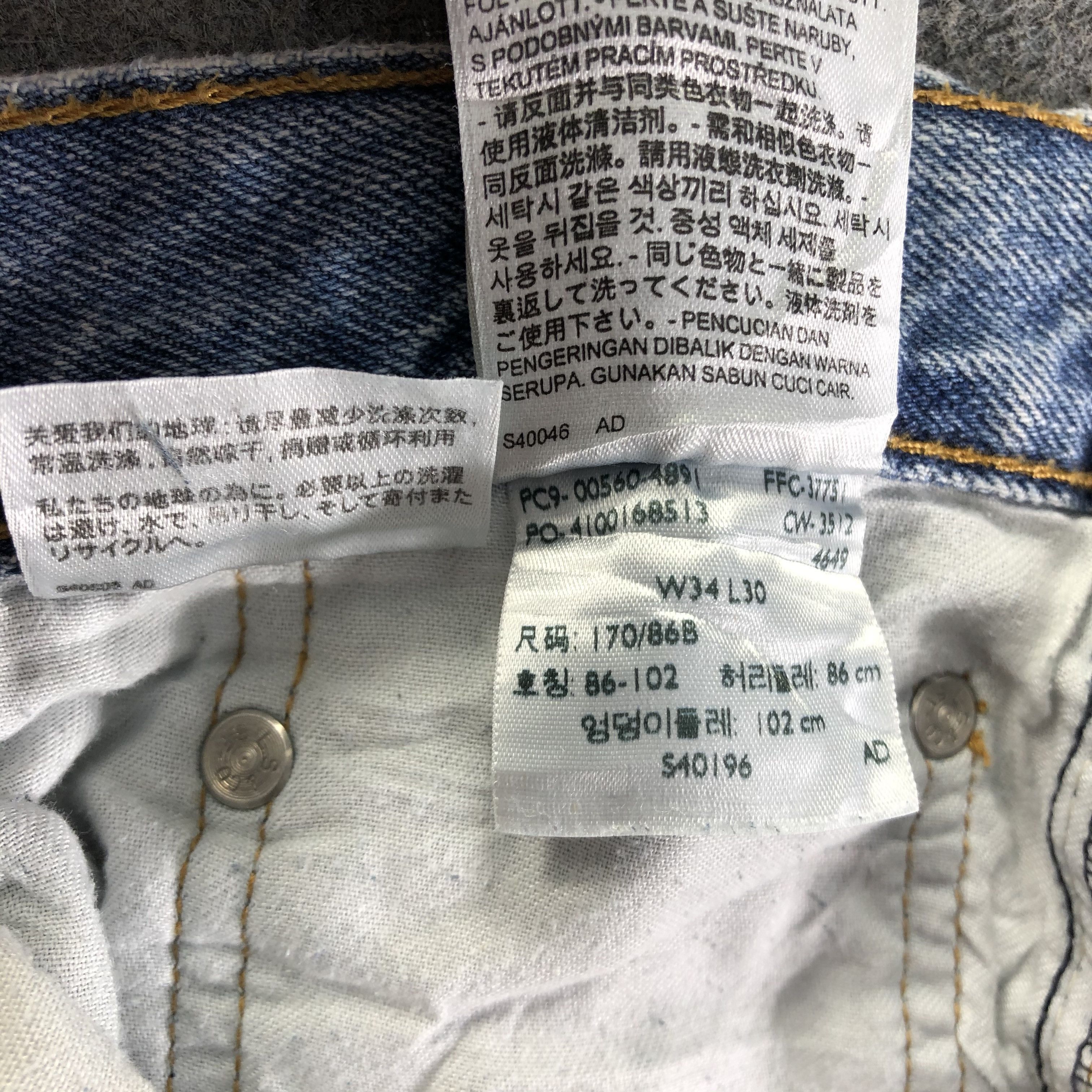 Levi's Vintage Light Wash Levis 560 Jeans-J4151 Size US 34 / EU 50 - 11 Thumbnail