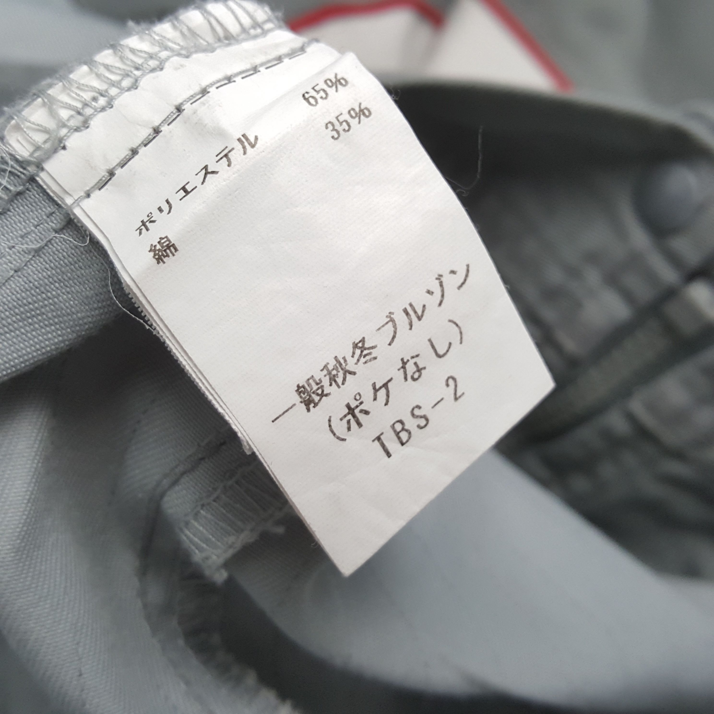 Japanese Brand × Vintage Vintage HITACHI Japanese Electronic Company Staff Jacket Size US L / EU 52-54 / 3 - 8 Thumbnail