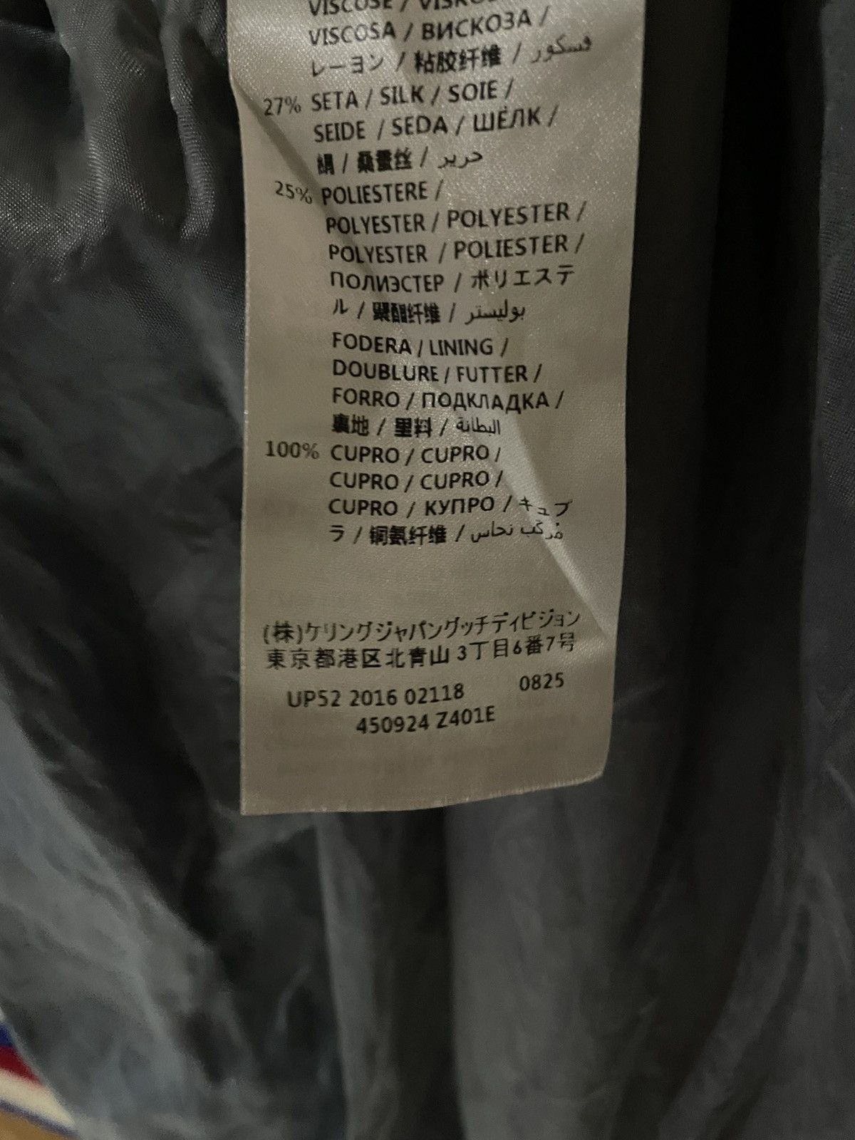 Gucci Gucci L’Aveugle Par Amour Silk Bomber Jacket 450924 Z401E Size US XL / EU 56 / 4 - 13 Thumbnail
