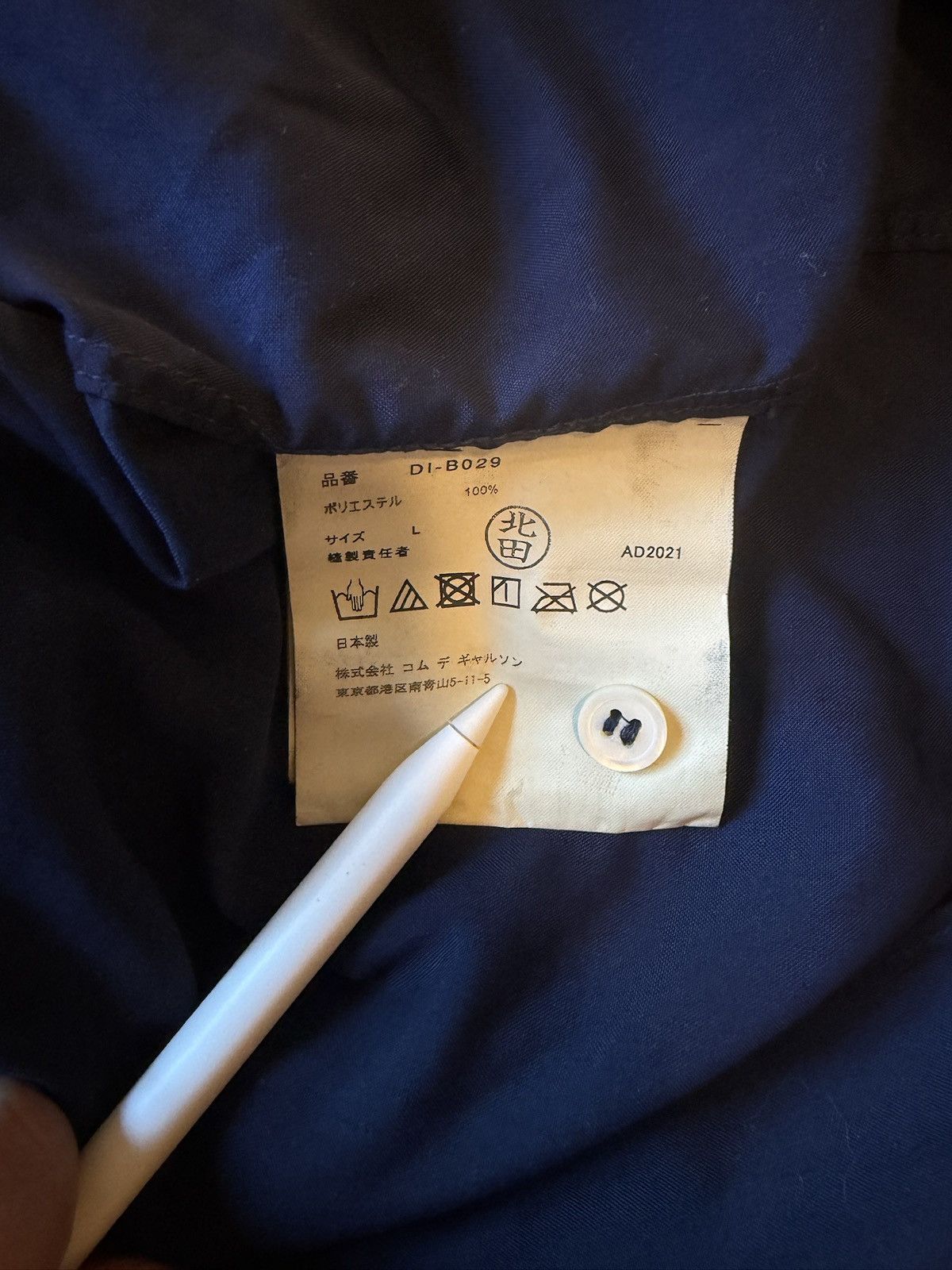 Comme des Garcons COMME des GARCONS blue button up Size US L / EU 52-54 / 3 - 7 Thumbnail