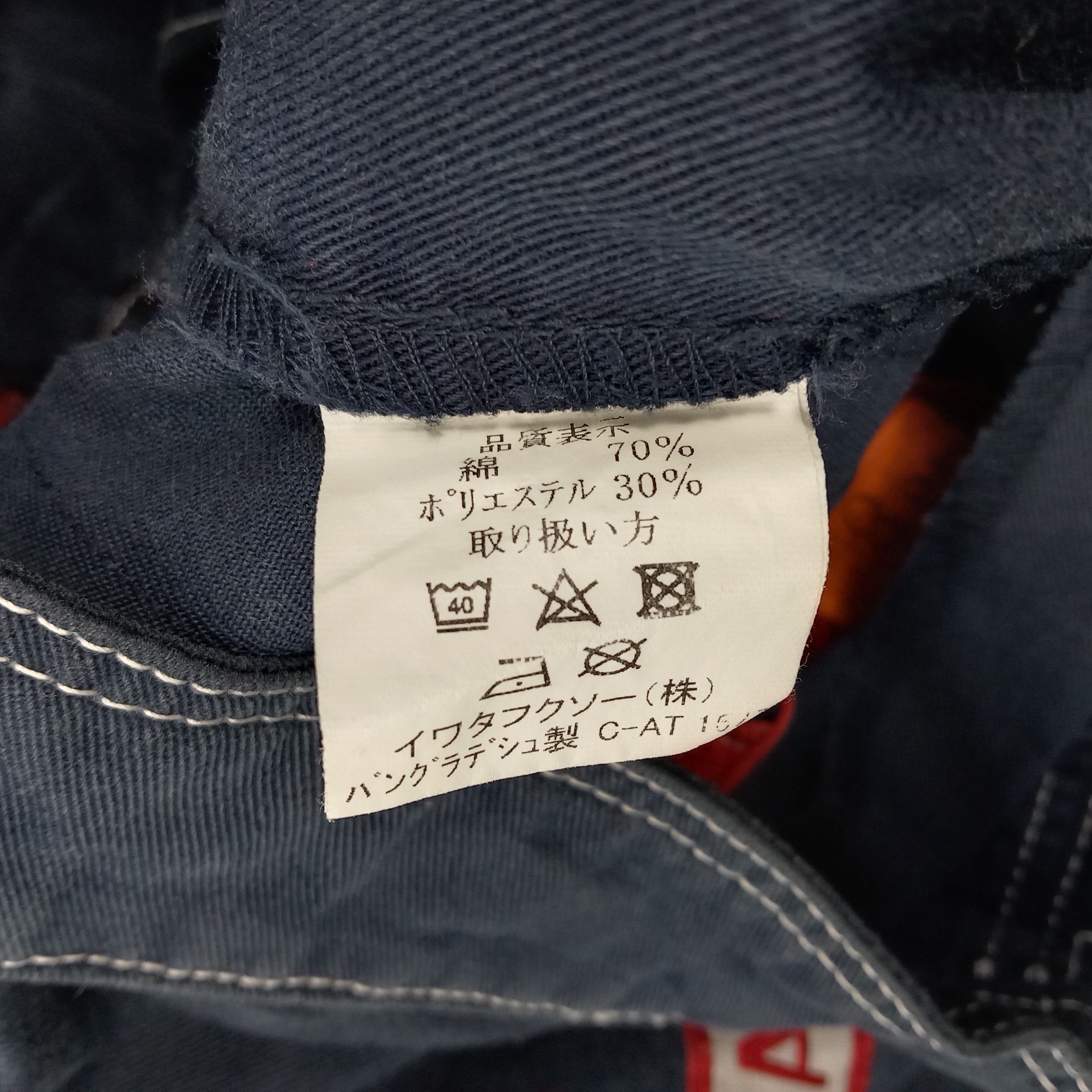 Japanese Brand × Vintage Daihatsu Japanese Racing Team Coverall Jacket Size US XL / EU 56 / 4 - 13 Thumbnail