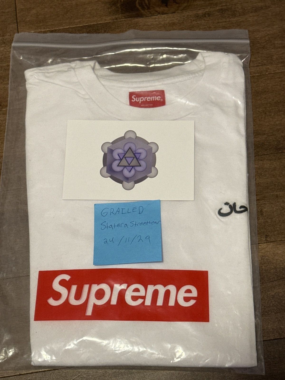Supreme SUPREME Arabic Logo Washed Tee FW21 Size US M / EU 48-50 / 2 - 6 Thumbnail