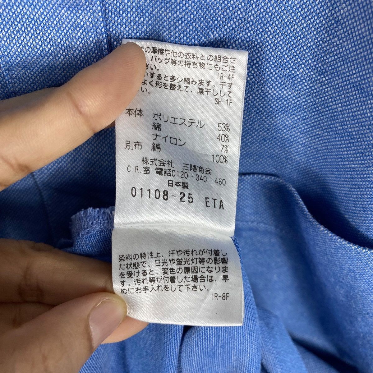 Japanese Brand × Mackintosh MACKINTOSH PHILOSOPHY Polo Shirt Button Down Size 38 Size US M / EU 48-50 / 2 - 8 Thumbnail
