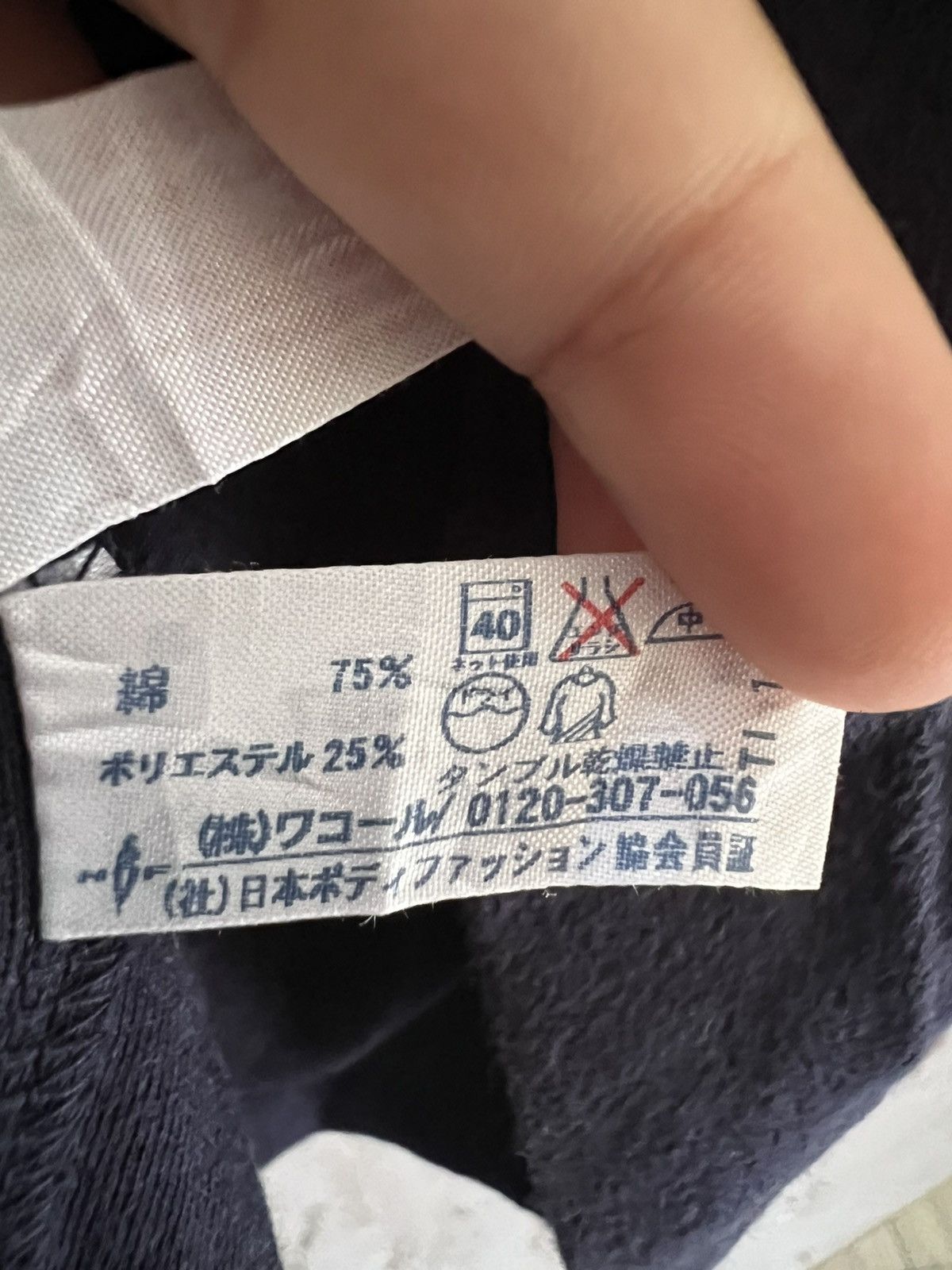 Tsumori Chisato Tsumori Chisato Jacket –Minimalist Japanese Designer Archive Size M / US 6-8 / IT 42-44 - 10 Thumbnail