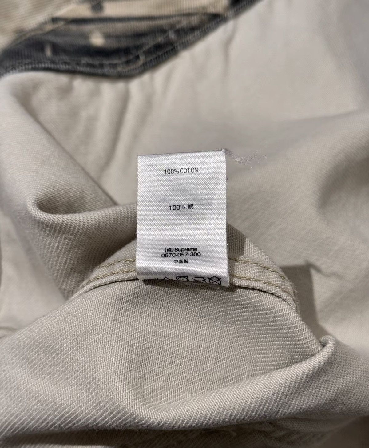 Supreme Supreme is love denim trucker work Jacket Size US L / EU 52-54 / 3 - 6 Thumbnail