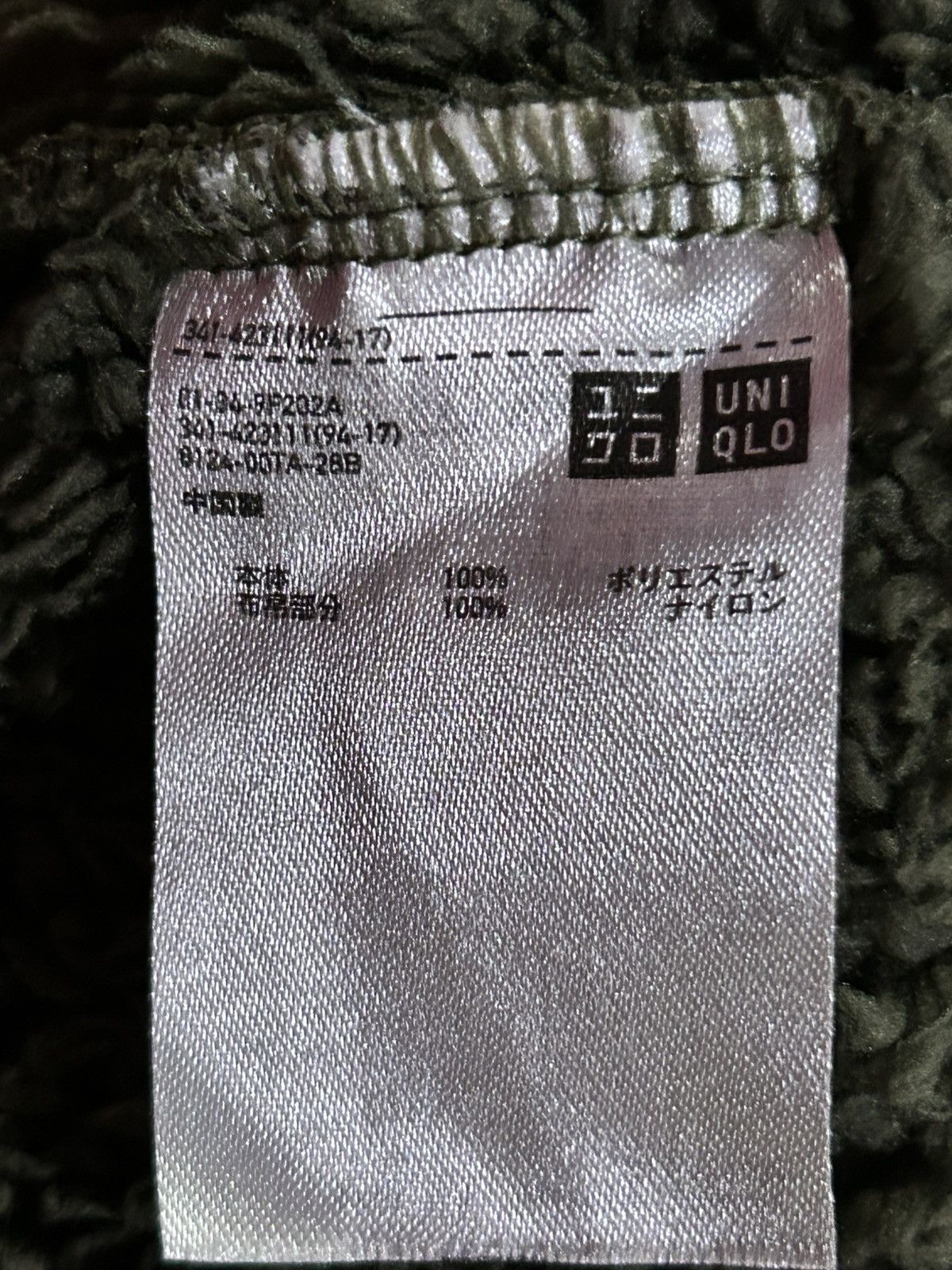 Engineered Garments × Japanese Brand × Uniqlo 🔥🔥ENGINEERED GARMENT x UNIQLO SWEATSHIRT FLEECE Size US S / EU 44-46 / 1 - 11 Thumbnail