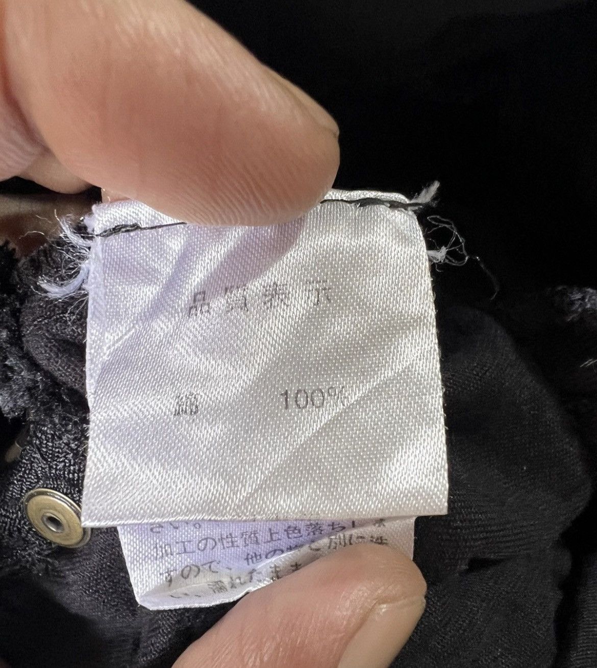 If Six Was Nine 🔥Rare Heaven and Earth Seditionaries Jacket Size S / US 4 / IT 40 - 14 Thumbnail