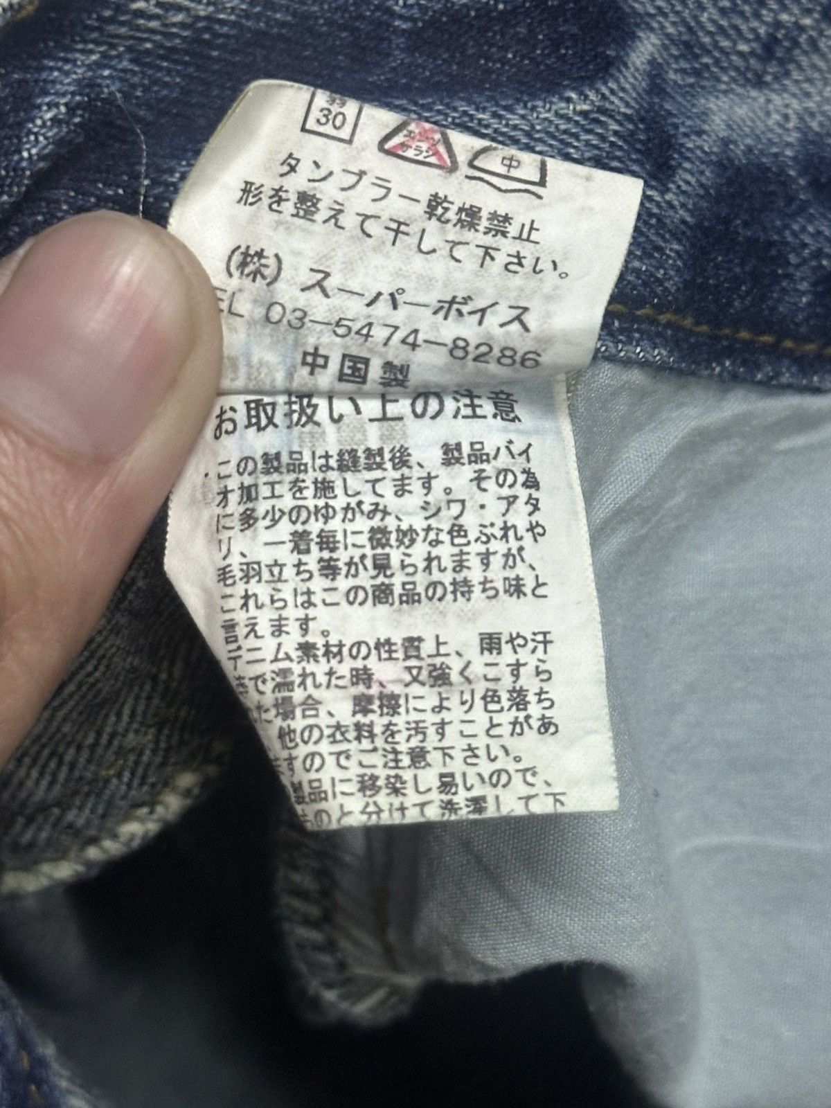 Japanese Brand Vintage Reac Distressed Jeans Baggy Loose Style & Faded Wash Size US 36 / EU 52 - 9 Thumbnail
