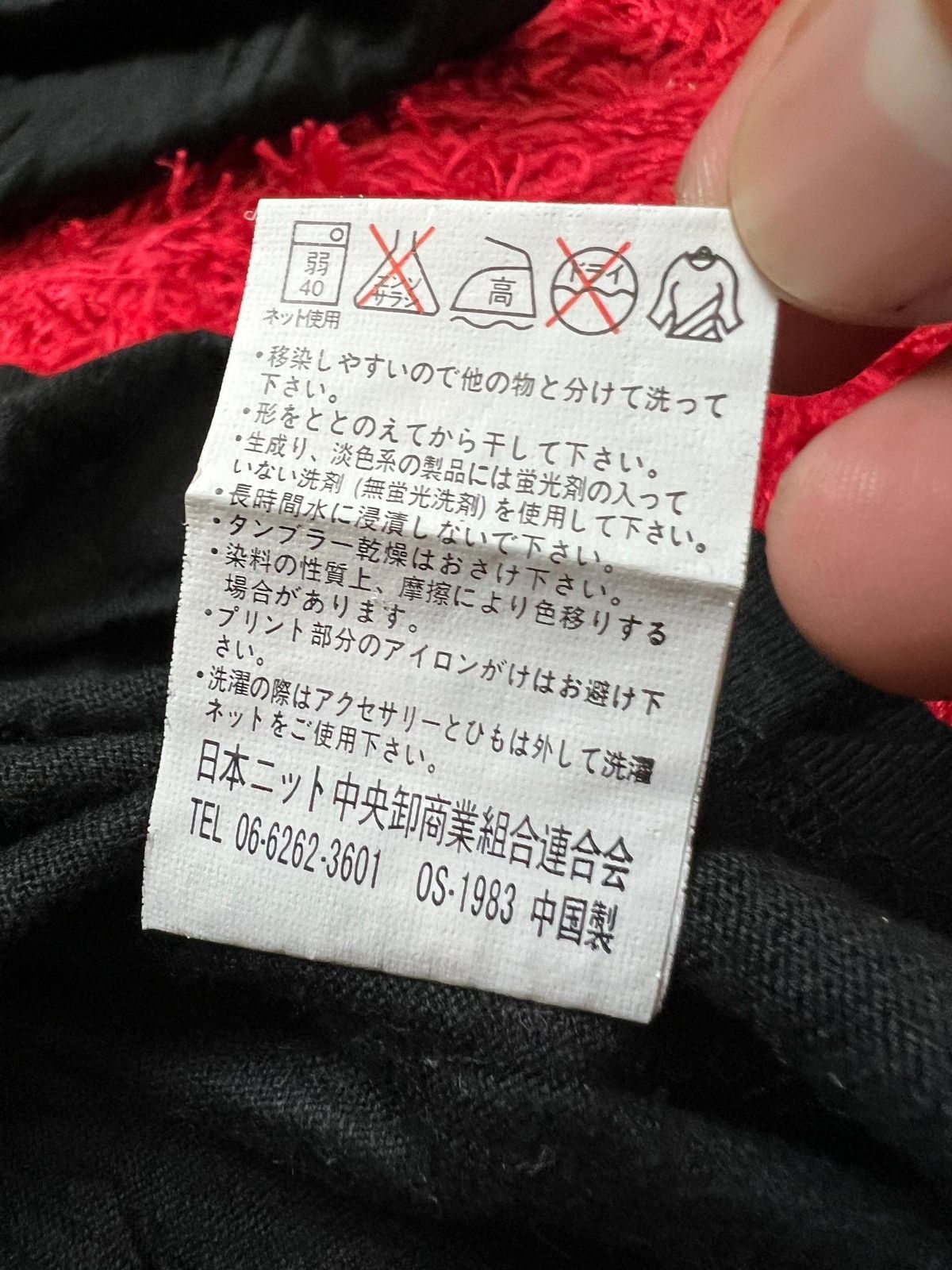 If Six Was Nine × Japanese Brand Beaumont Carr Long Sleeve Tee Size US M / EU 48-50 / 2 - 5 Thumbnail