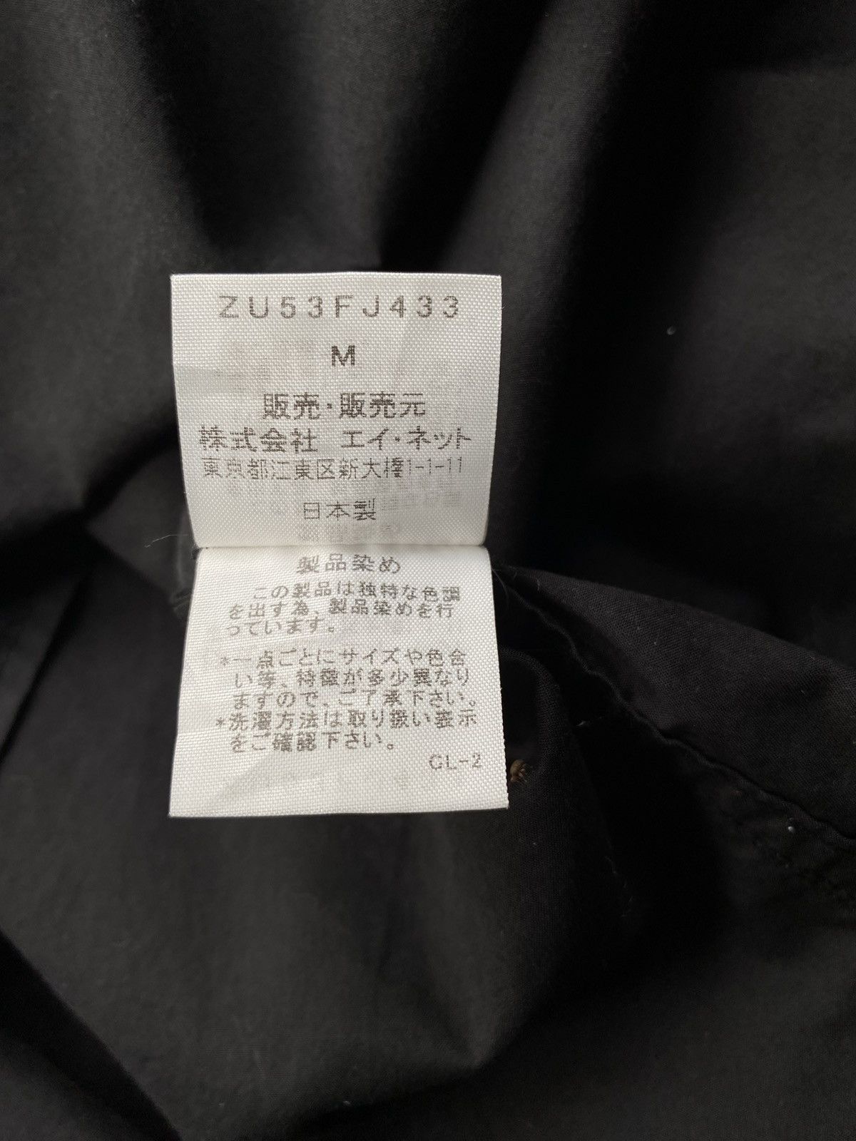 Zucca ZUCCA Black Rosette Front Blouse Size M / US 6-8 / IT 42-44 - 5 Thumbnail