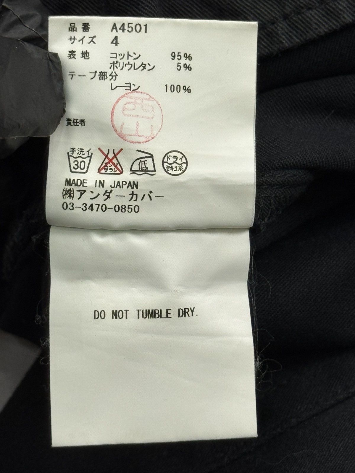 Undercover 31x29 Undercover A4501 Reflective Part Jeans Size 31" - 12 Thumbnail