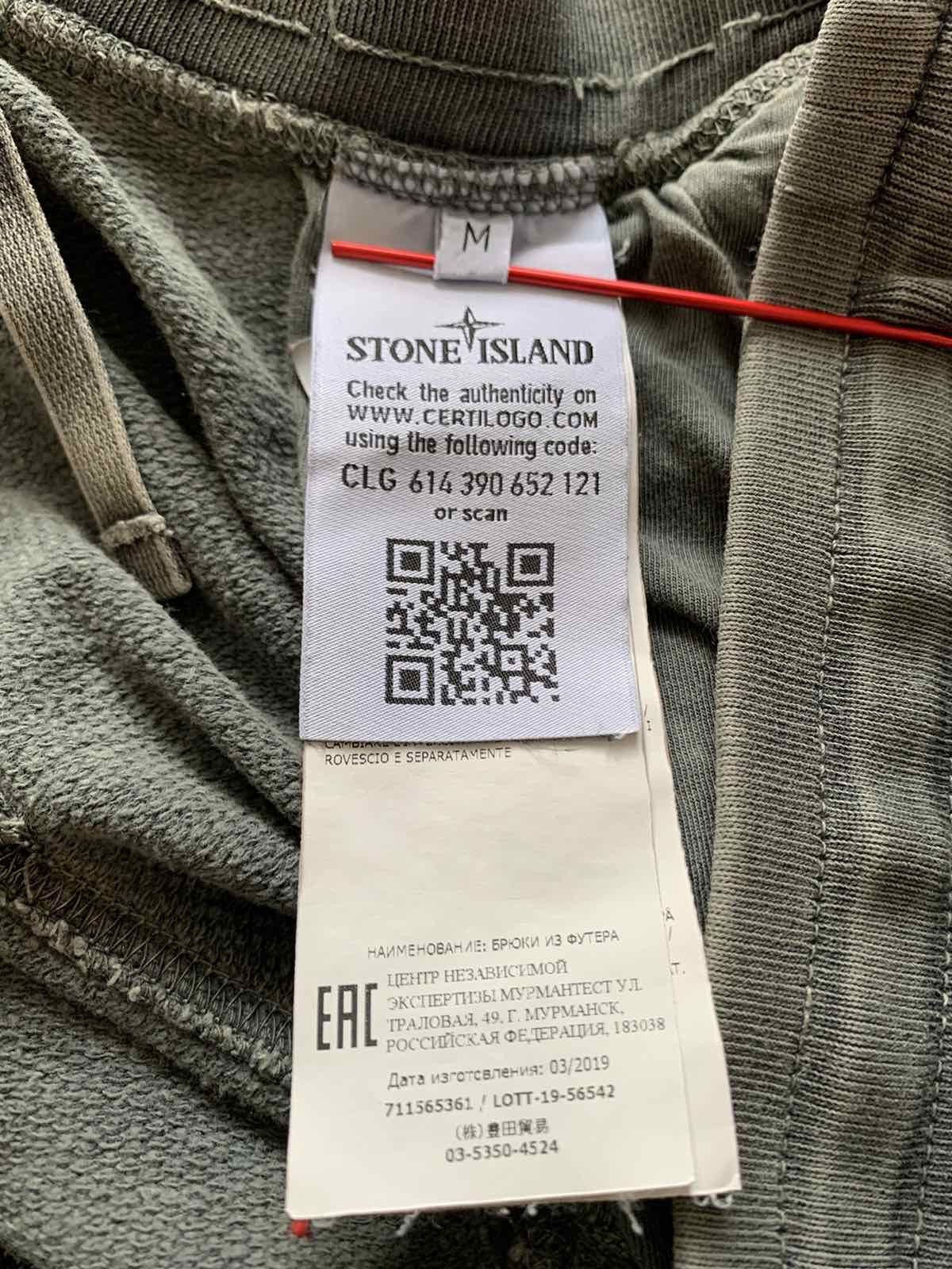 Stone Island 🔥 Stone Island Garment Dyed Sweatpants Size US 32 / EU 48 - 7 Thumbnail