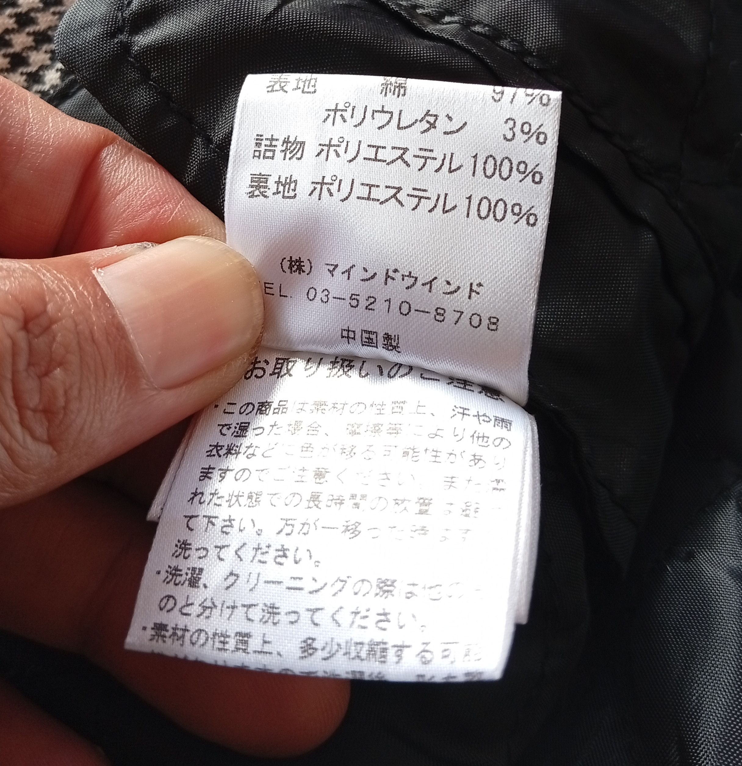 Japanese Brand Atelier Sab Men houndstoodh jacket Size US M / EU 48-50 / 2 - 11 Thumbnail