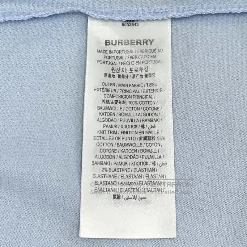 Burberry Burberry Men's Light Blue Cotton T. Size US XS / EU 42 / 0 - 6 Thumbnail