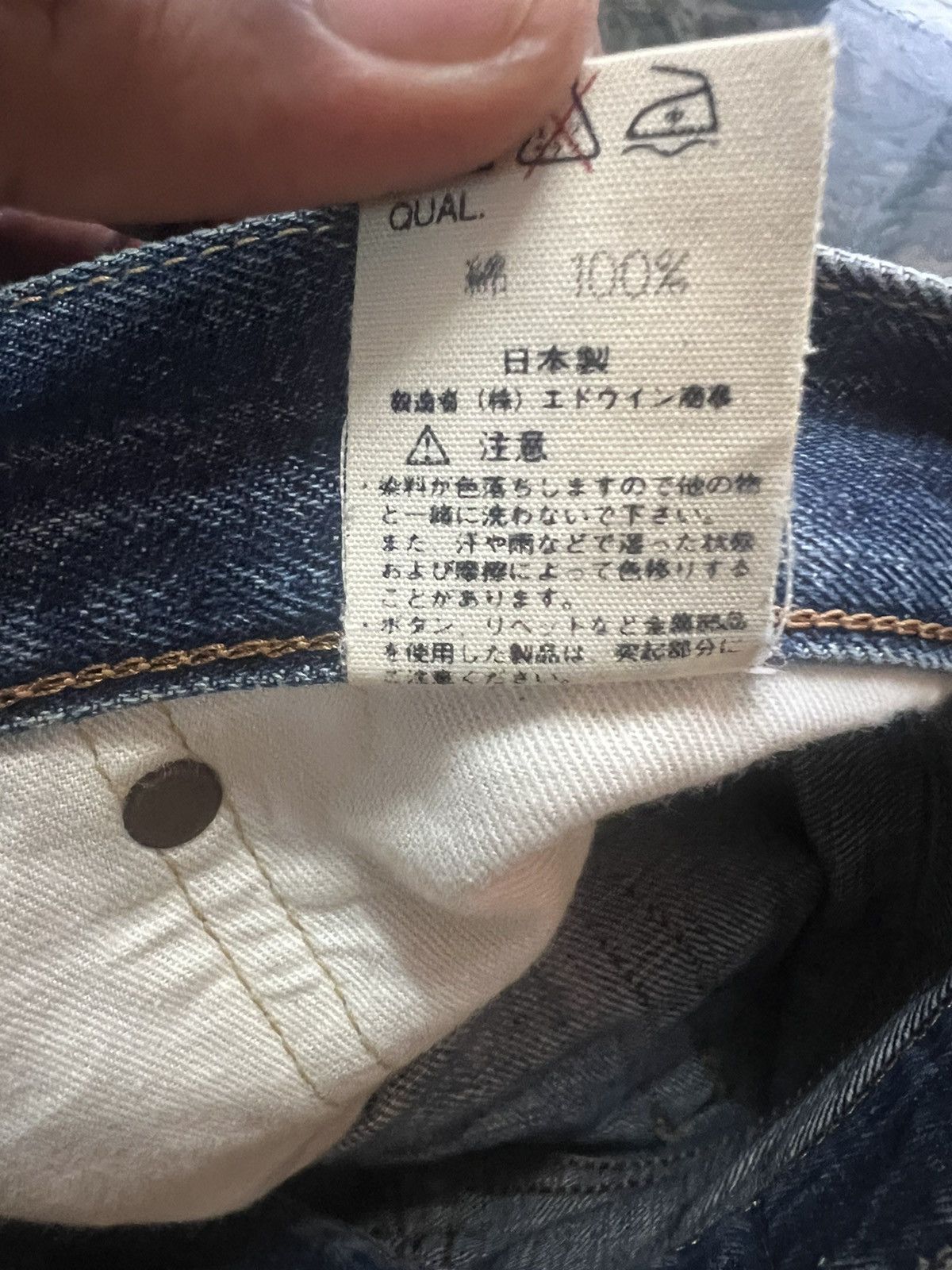 Designer × Japanese Brand × Vintage THRASHED💥EDWIN 505x DISTRESSED DENIM PANT Size US 29 - 12 Thumbnail