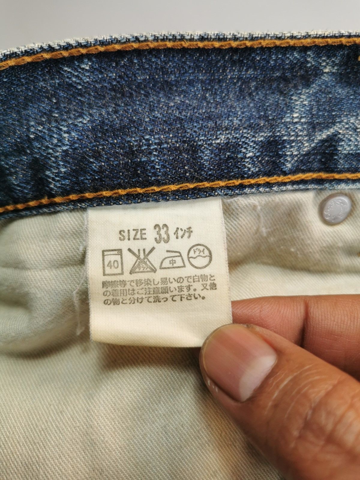 Levi's × Vintage Levis 503 (LG73) Size US 34 / EU 50 - 8 Thumbnail