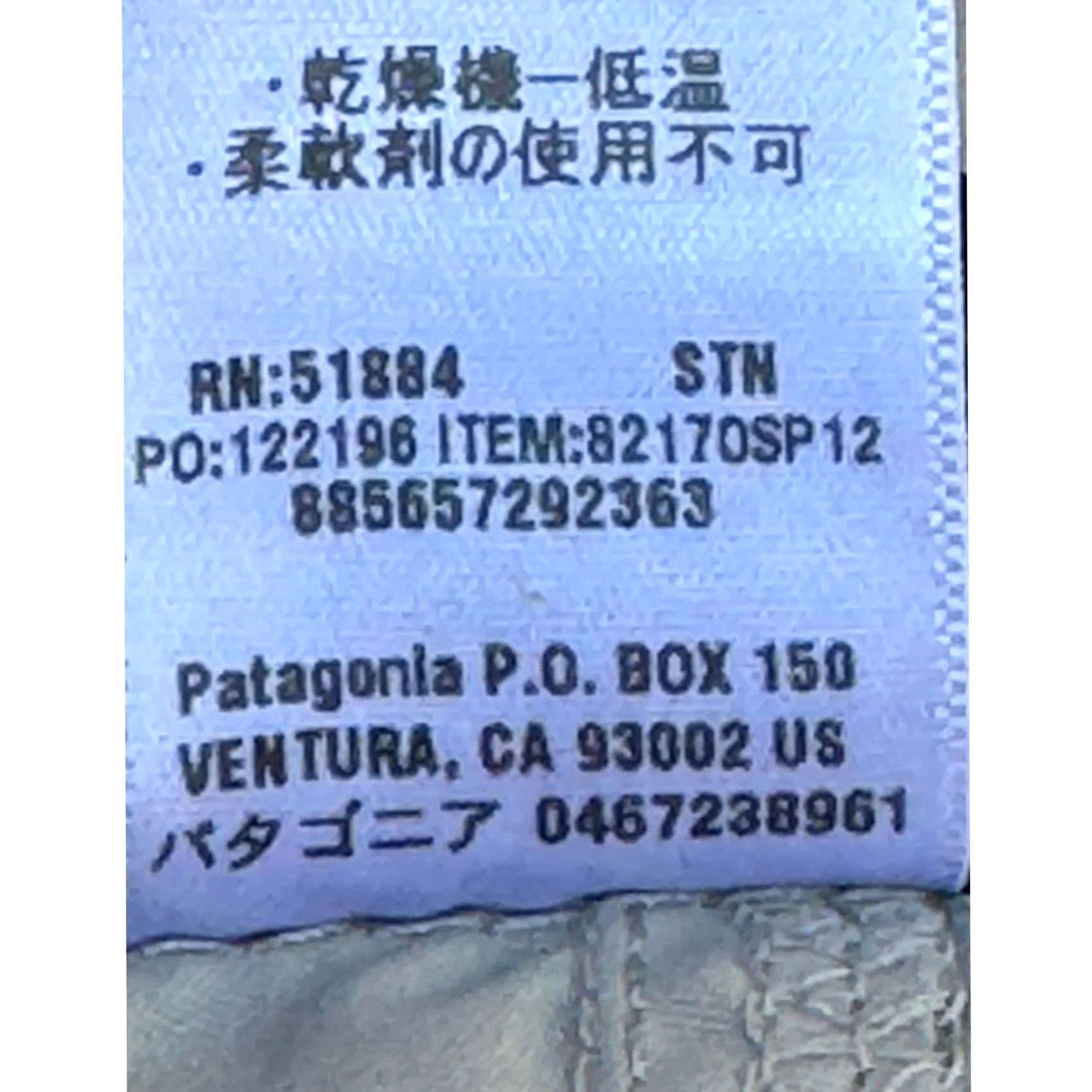 Patagonia Patagonia Mens Gi III Pants Light Gray Nylon Hiking Outdoor 82170SP12 Size L Size US 34 / EU 50 - 6 Thumbnail