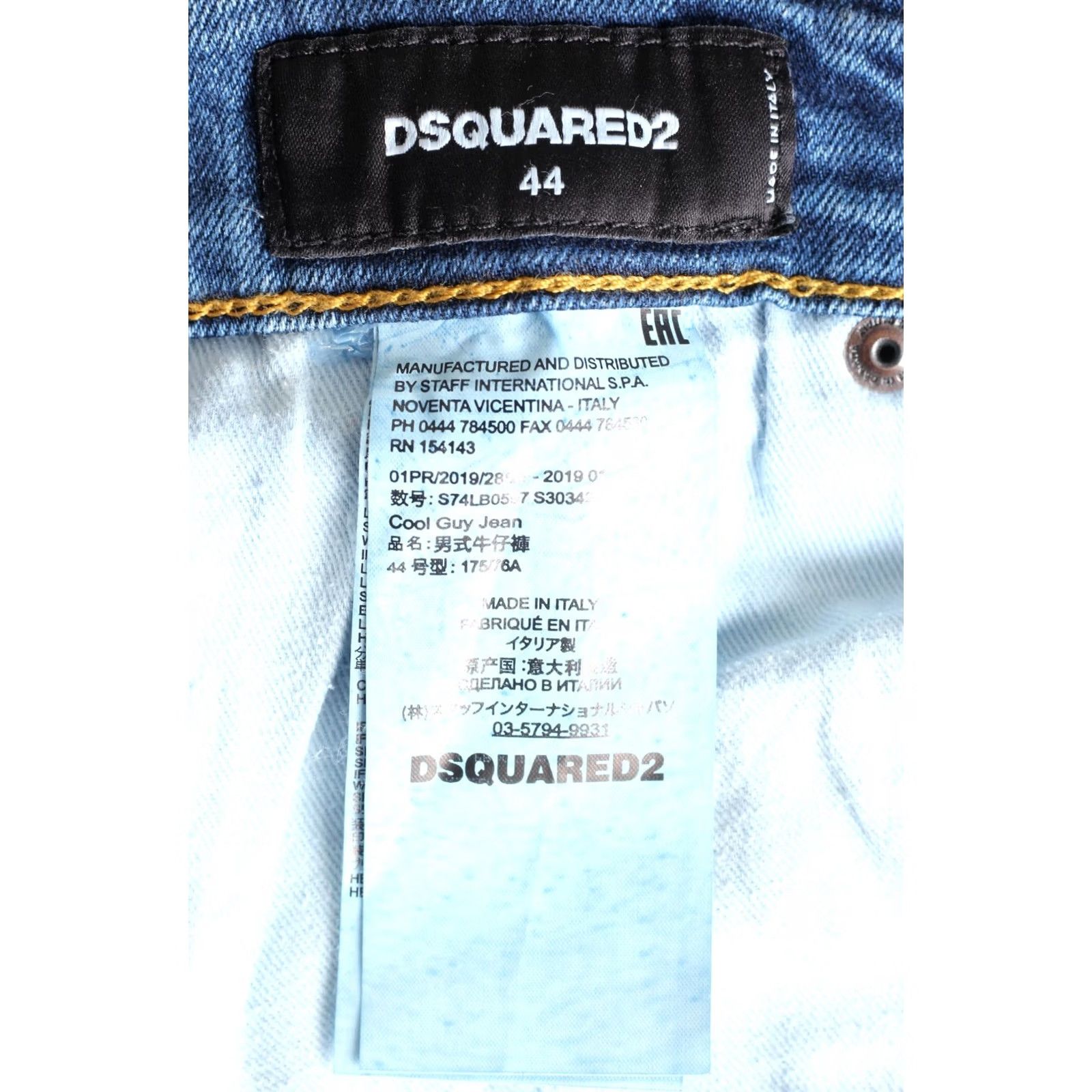 Dsquared2 DSQUARED2 Jeans Men Size 44 / W30 L32 Slim Fit Distressed 5-Pocket DZ6591 Blue Denim Regular Mens Size US 44 / EU 60 - 7 Thumbnail