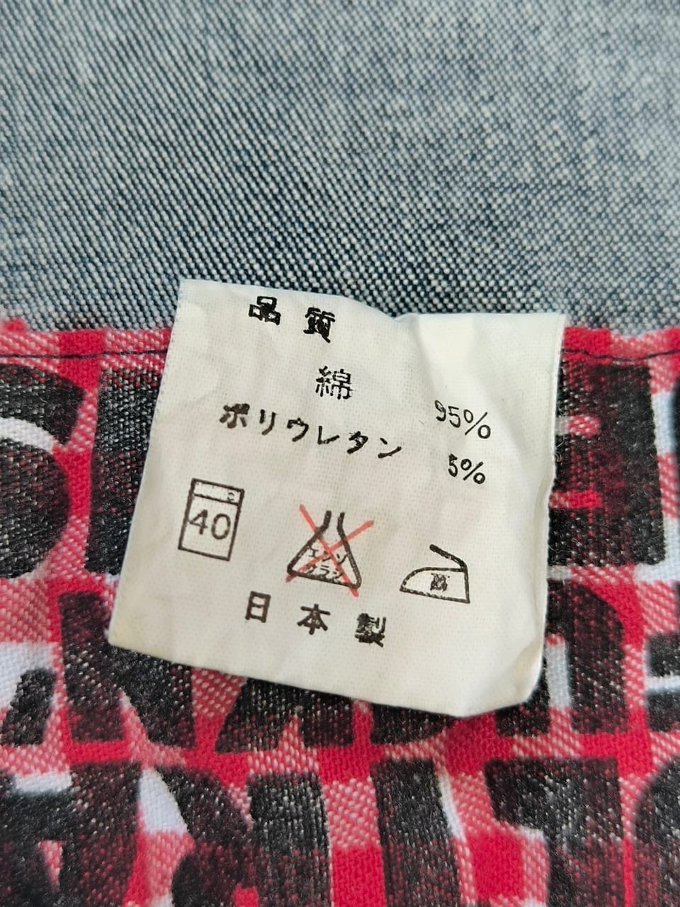 Nepenthes × Vintage Straight Denim Dresses Ultra Fuckn Jeans Nepenthes Size XS / US 0-2 / IT 36-38 - 7 Thumbnail