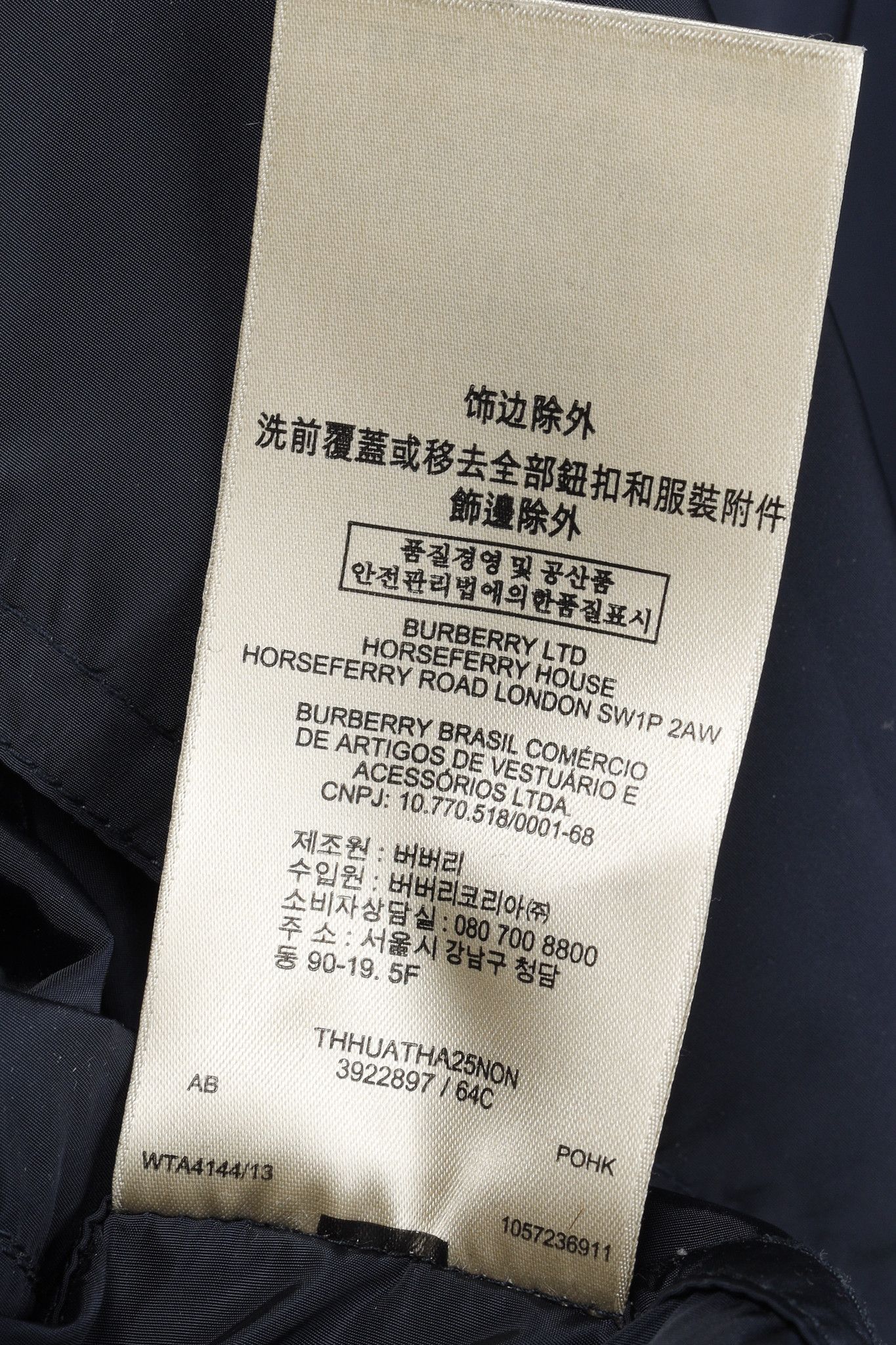 Burberry Burberry Brit Navy Double-Breasted Belted Short Rain Coat Size M / US 6-8 / IT 42-44 - 10 Thumbnail