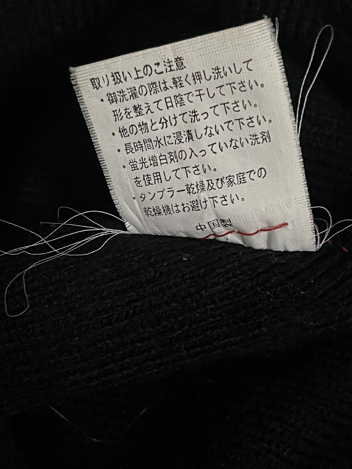 Japanese Brand Vintage Japanese Brand Embroidered Style Logo Beanie Size ONE SIZE - 6 Thumbnail