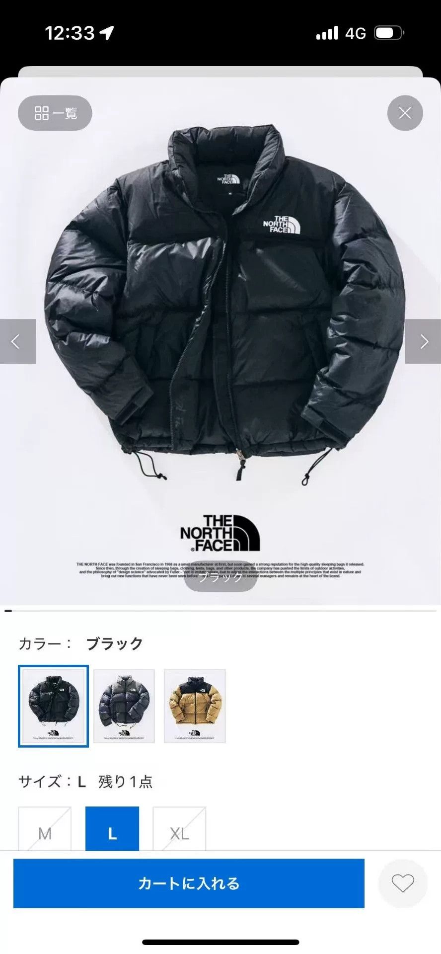 The North Face The North Face 1996 Nuptse Puffer Jacket Size US L / EU 52-54 / 3 - 1 Thumbnail