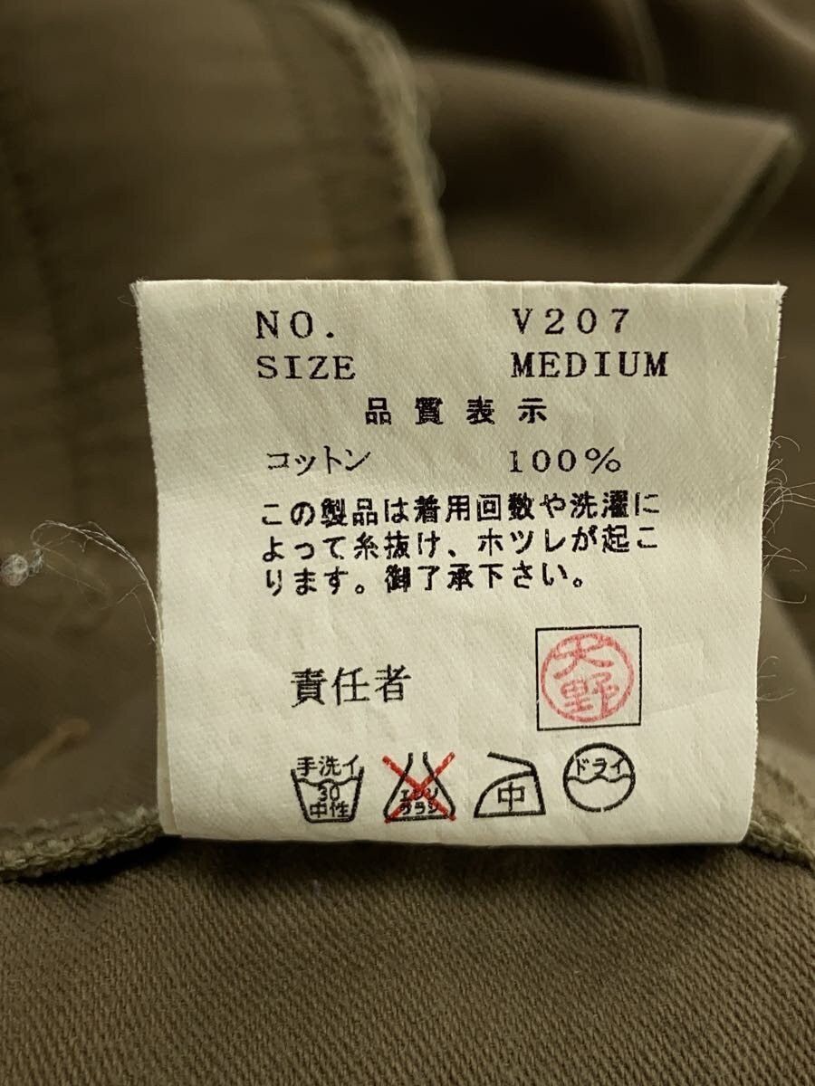 Undercover AW03 "Paper Doll" Reconstructed Coat Jacket Size US M / EU 48-50 / 2 - 3 Thumbnail