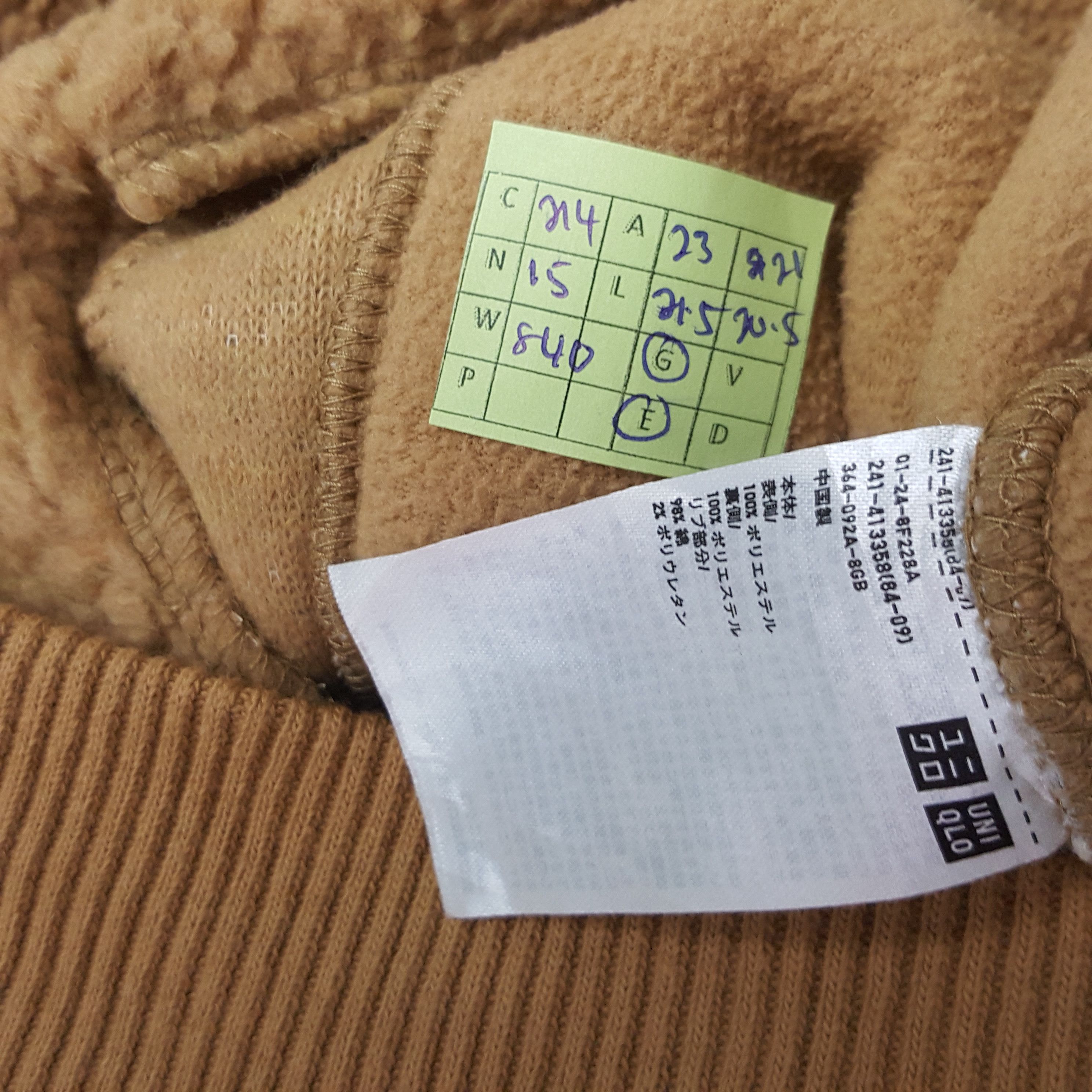 GU × Undercover × Vintage Vintage Undercover X Uniqlo Japanese Custom Sherpa Jacket Size US L / EU 52-54 / 3 - 7 Thumbnail