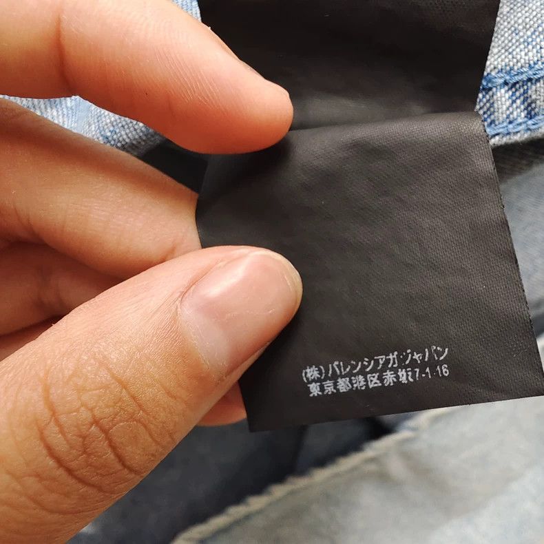Balenciaga Balenciaga size XL Denim jacket, back logo Size US M / EU 48-50 / 2 - 7 Thumbnail