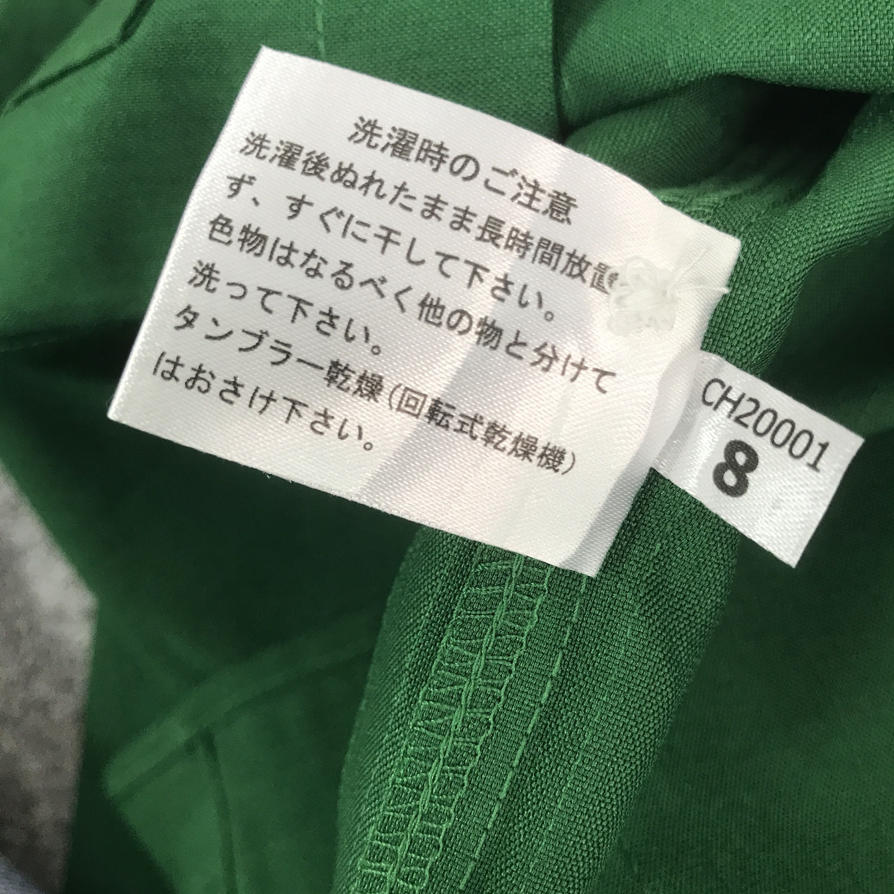 Japanese Brand 7 Eleven Uniform Green Shirt jacket K50B20 Size US M / EU 48-50 / 2 - 10 Thumbnail