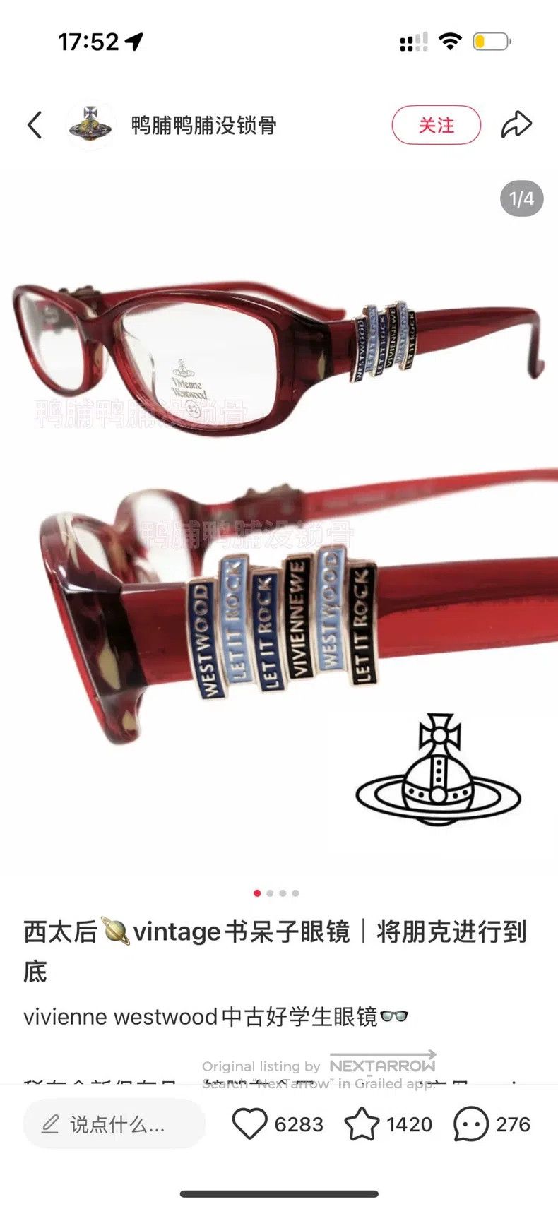 Vivienne Westwood Vivienne Westwood Metal slogan mirror leg logo nerd glasse Size ONE SIZE - 7 Thumbnail