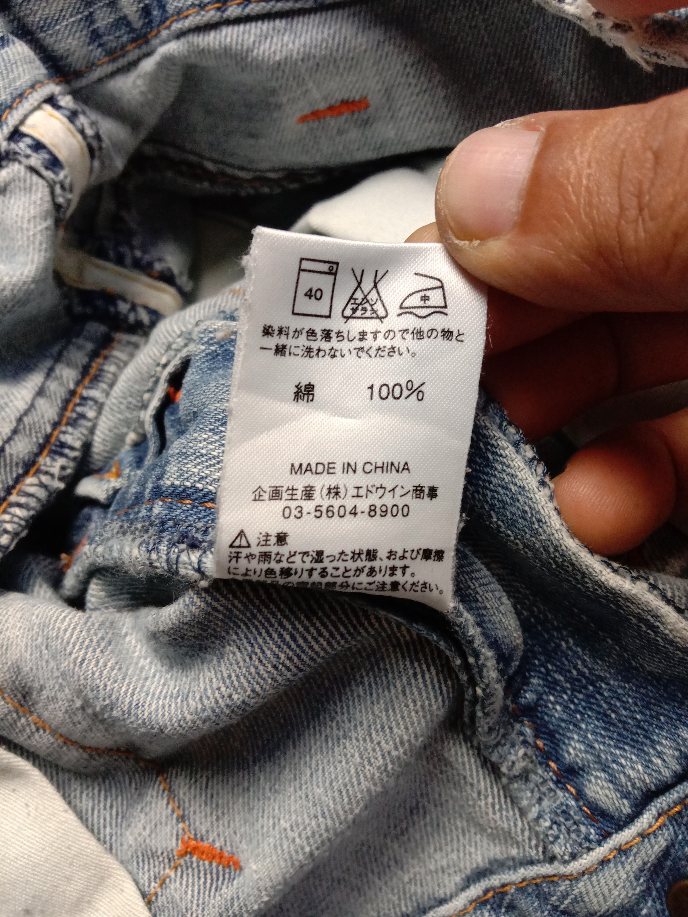 Edwin × Vintage Distressed Jean Edwin Bushpants Size US 30 / EU 46 - 18 Thumbnail