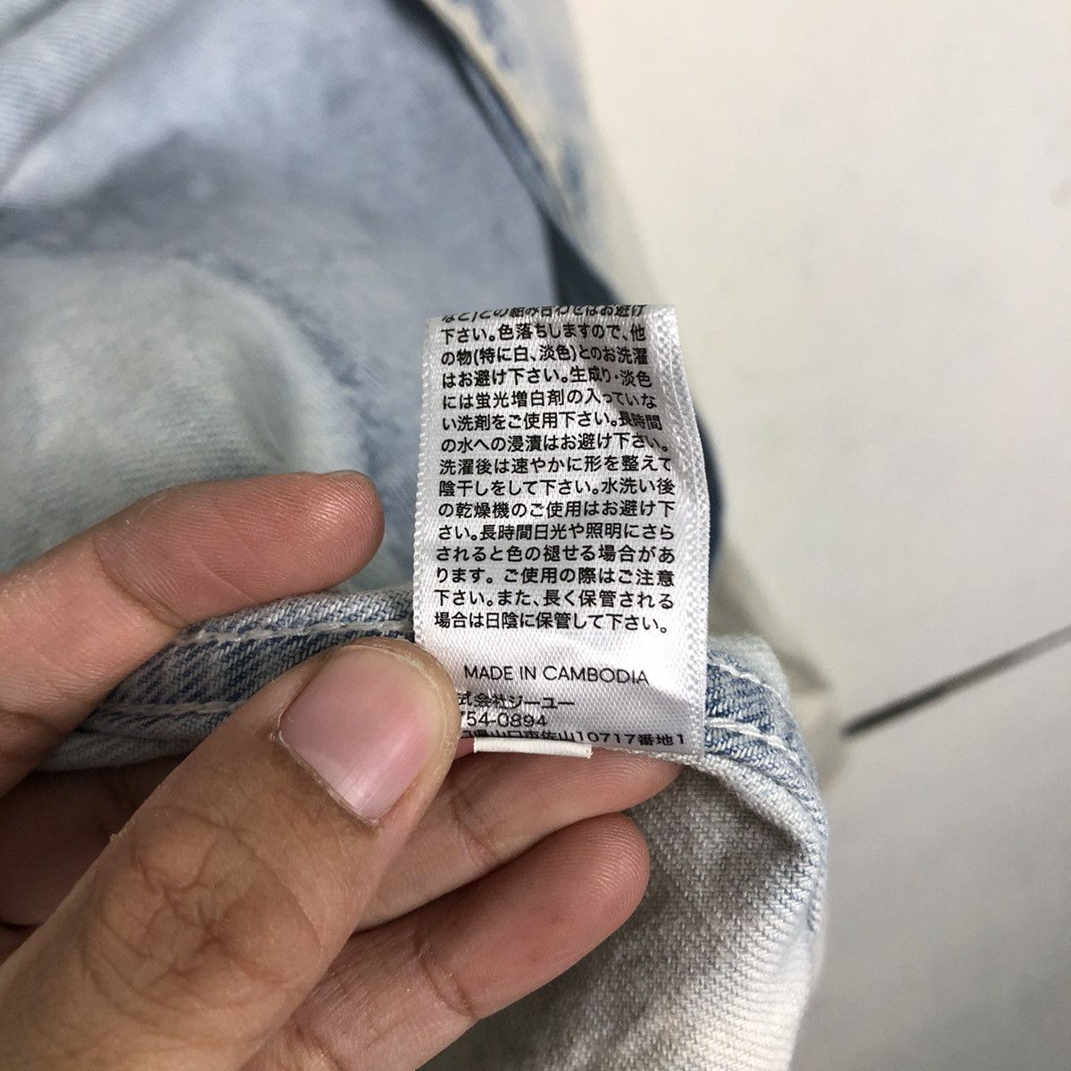Japanese Brand × Vintage 📌Vintage Acid Wash Bomber Jacket Gu Japan Issey Miyake Size US L / EU 52-54 / 3 - 19 Thumbnail