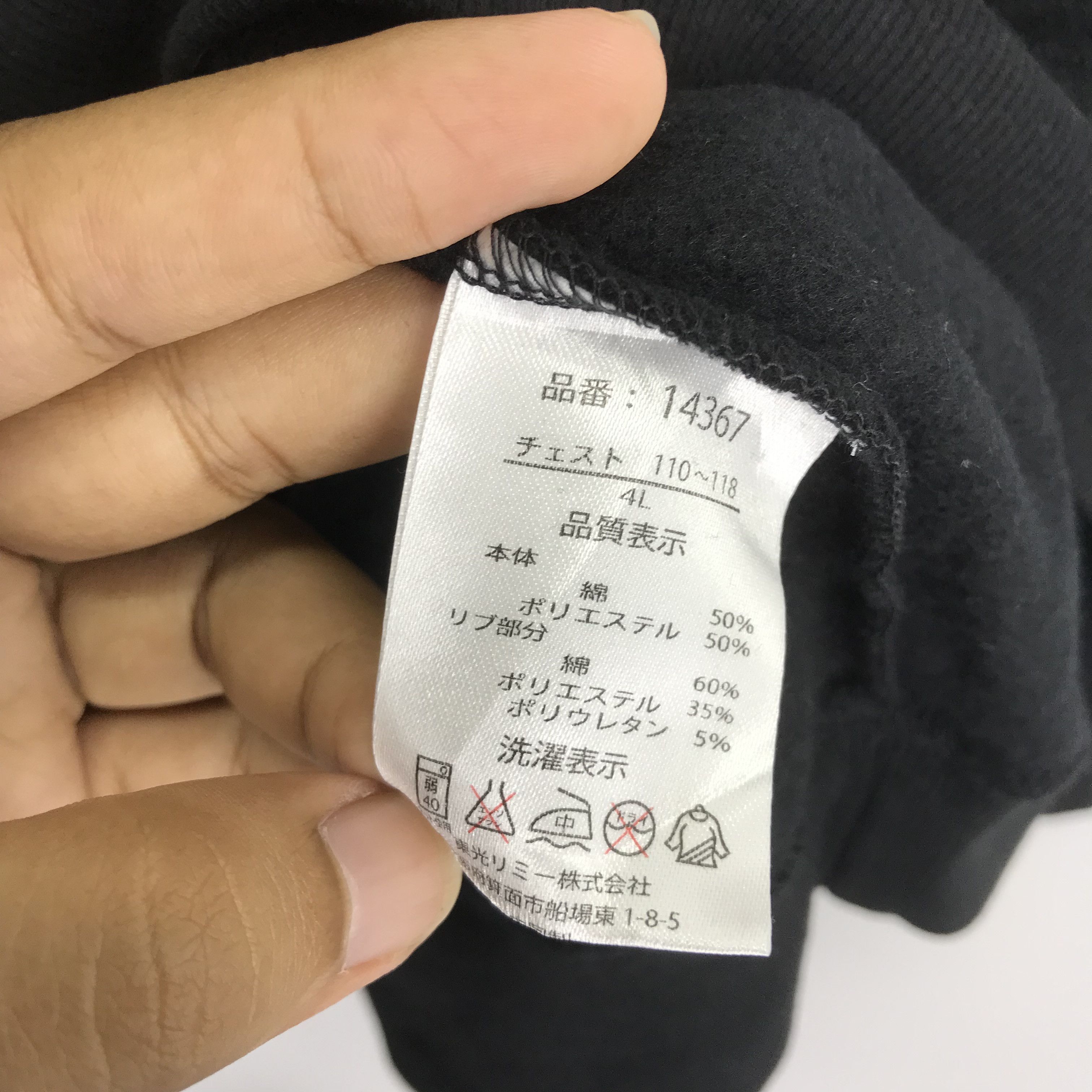 New Balance New balance movement outdoor product sports brand - 08 Size US XL / EU 56 / 4 - 8 Thumbnail