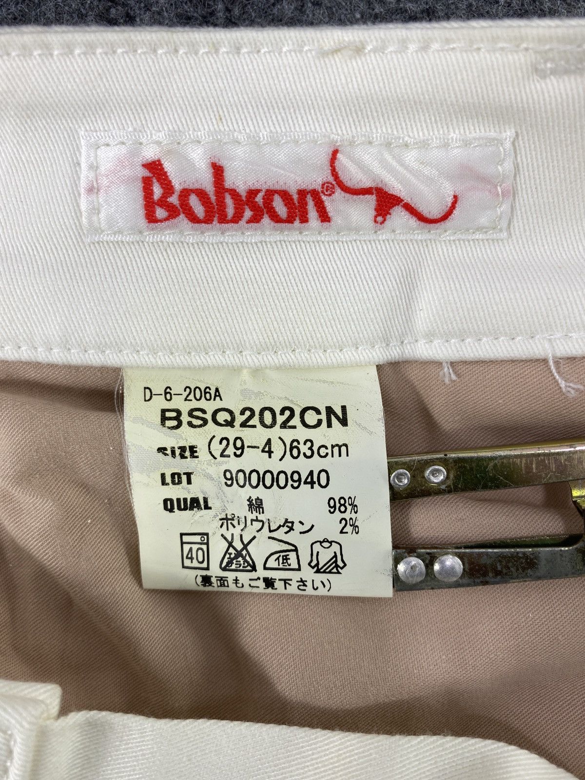 If Six Was Nine × Japanese Brand × Le Grande Bleu (L.G.B.) Bobson Flare white Jeans - J1122 Size US 27 - 11 Thumbnail