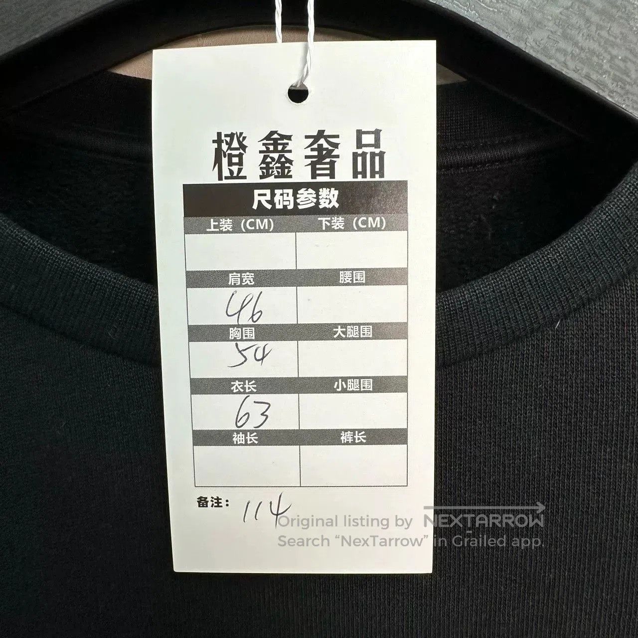 Moncler Moncler Digital Letter Sweatshirt. Size US M / EU 48-50 / 2 - 4 Thumbnail