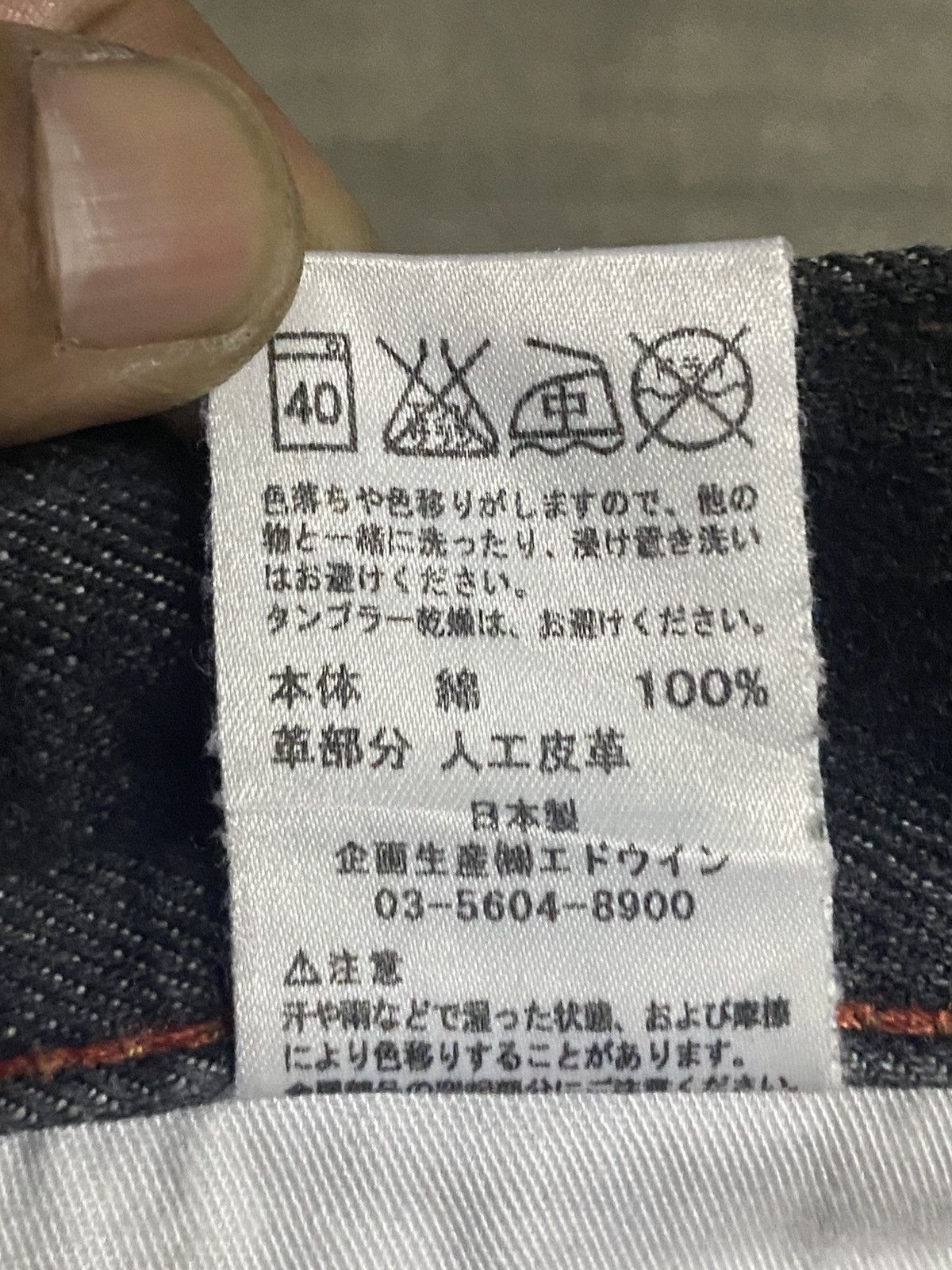 Edwin Edwin exclusive Vintage Black Denim Tears Loose Jeans Size US 33 - 20 Thumbnail