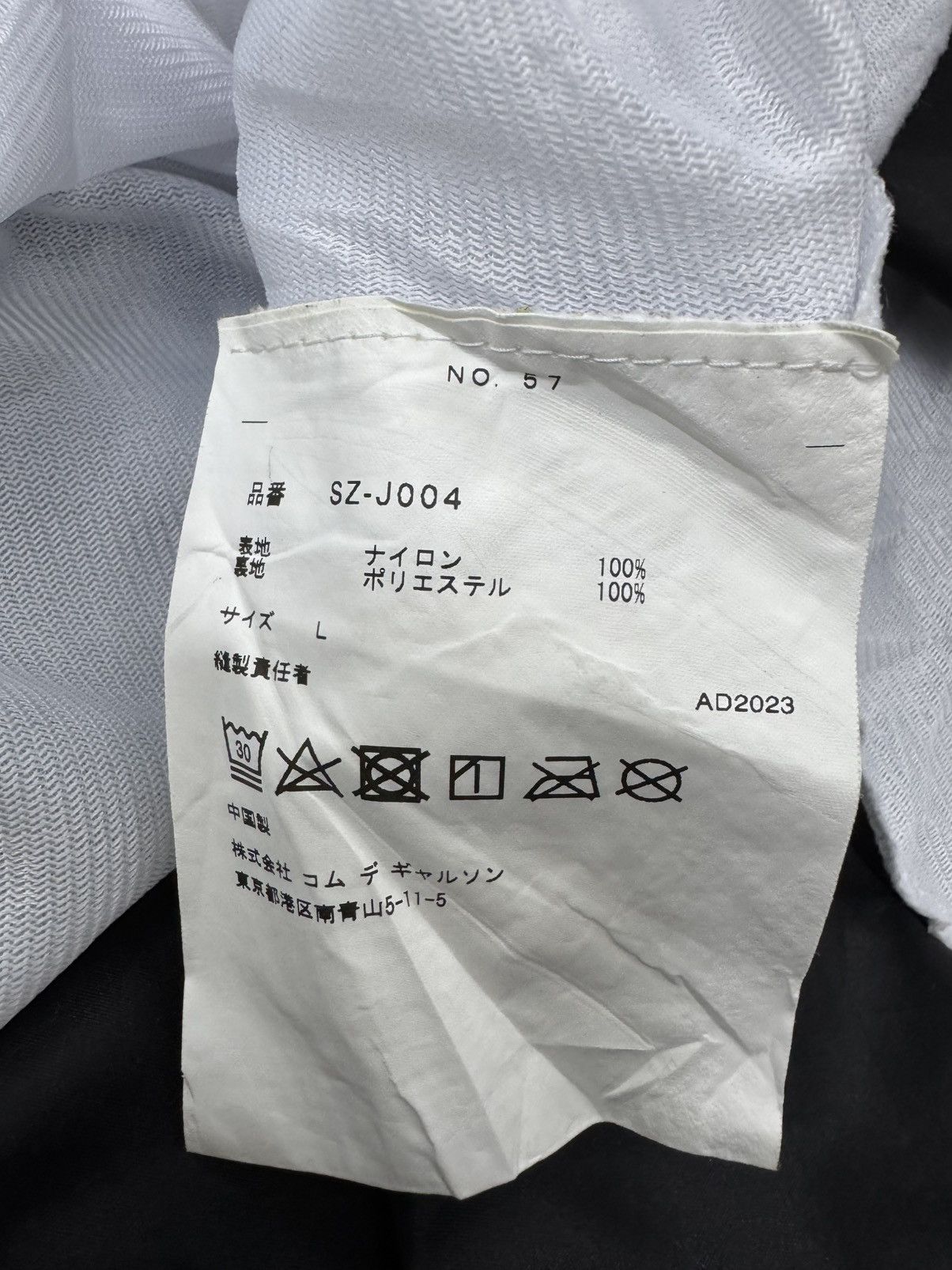 Comme des Garcons Comme Des Garcons CDG Coach Jacket Size US L / EU 52-54 / 3 - 11 Thumbnail